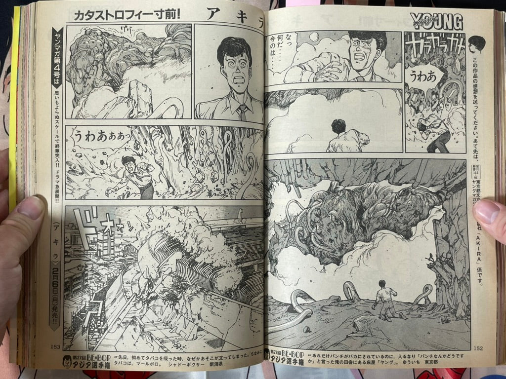 Young Magazine No. 3 (1989/2/6) - Akira Ch. 92-thumbmail-11
