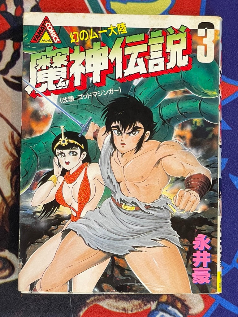 God Mazinger Legend / Mazin Legend 1-3 Full Set by Go Nagai (1986)