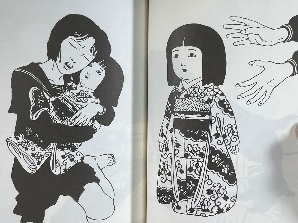Toshio Saeki Yume Manji Collection of Works (1999) · Japan