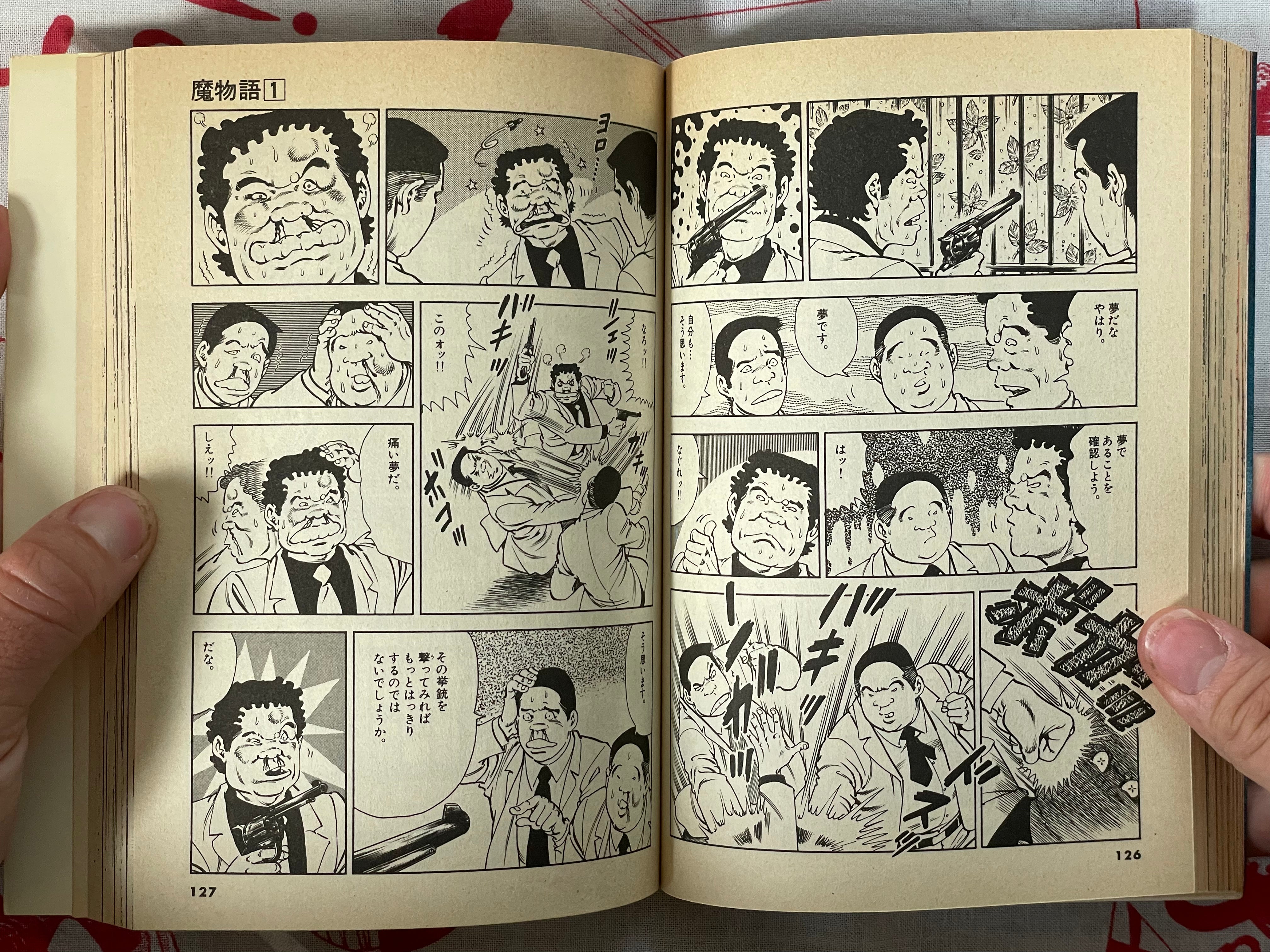 Betty I Love: Magic Story 17 Volume Full Set by Seisaku Kanoh + Koike Kazuo (1981)