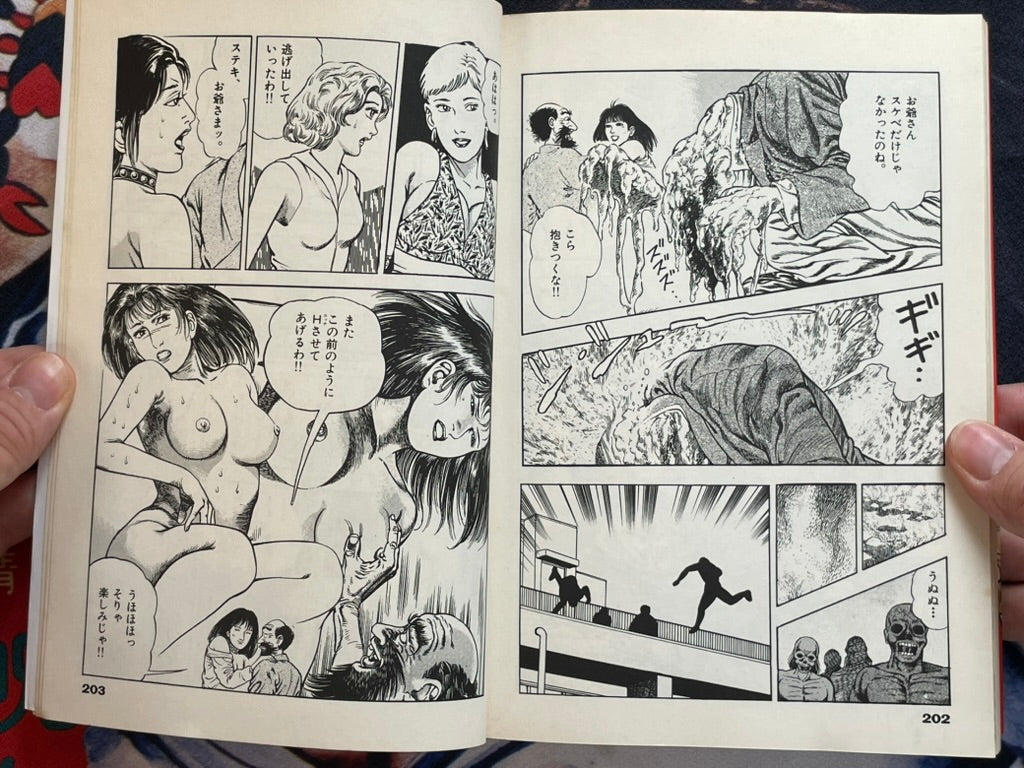 SIGNED Rika and Jiraiya by Toshio Maeda (1993)-thumbmail-18