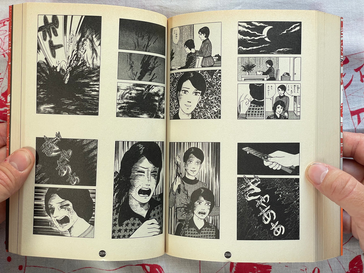 Cursed Manga Fan by Tsuruoka Hosai (1998)
