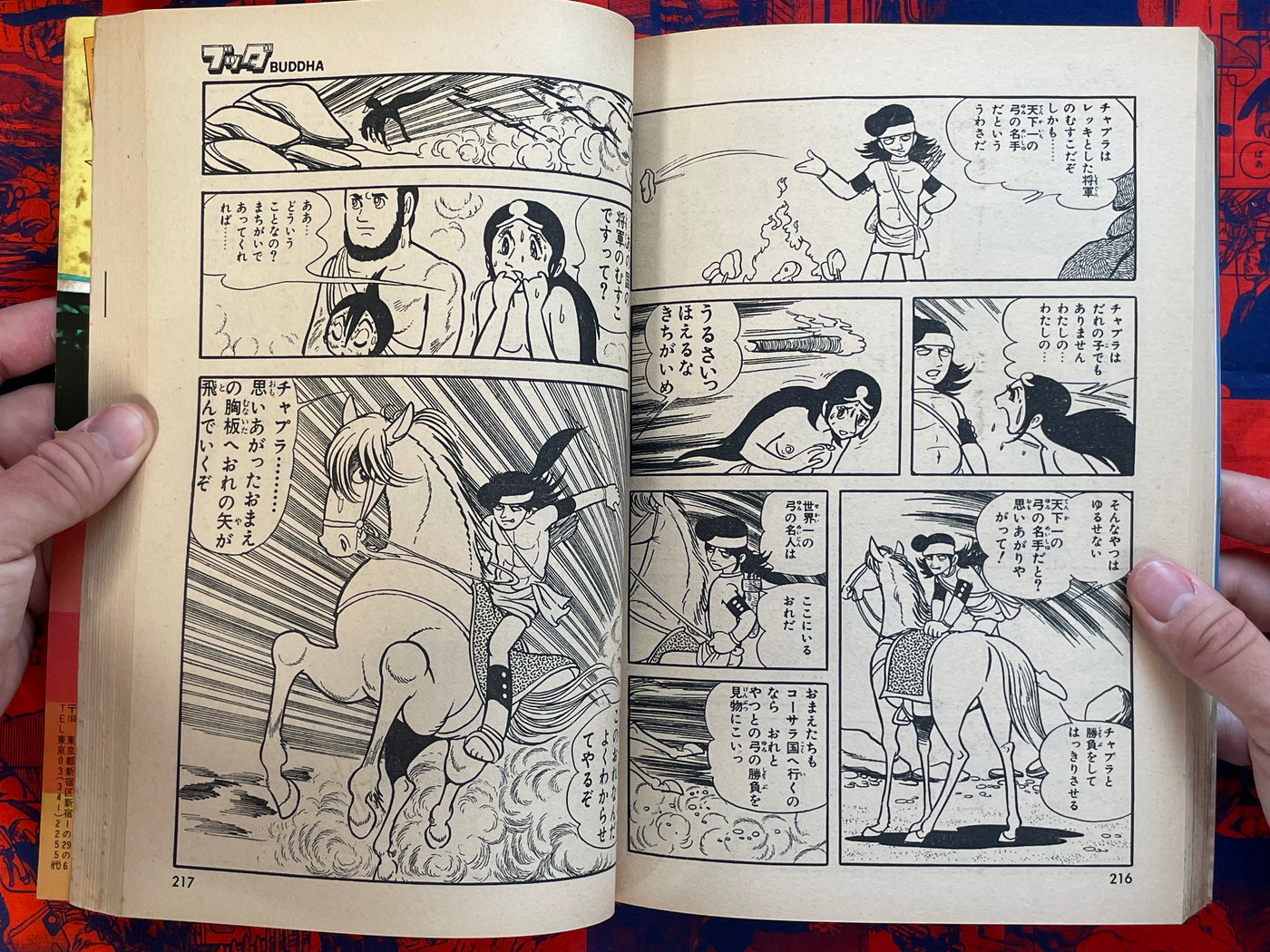 Buddah 1-2 Set by Tezuka Osamu (1979)