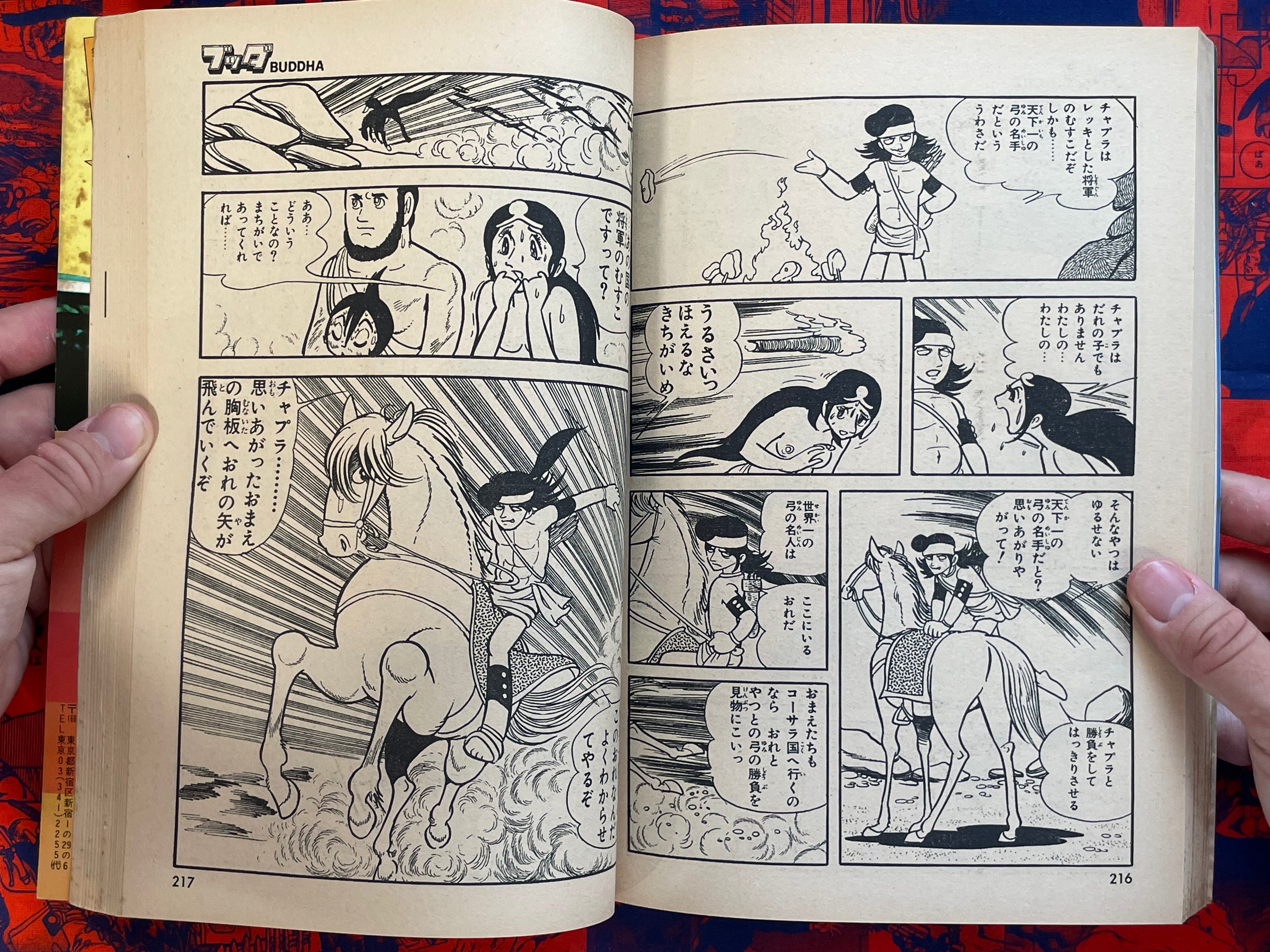 Buddah 1-2 Set by Tezuka Osamu (1979)