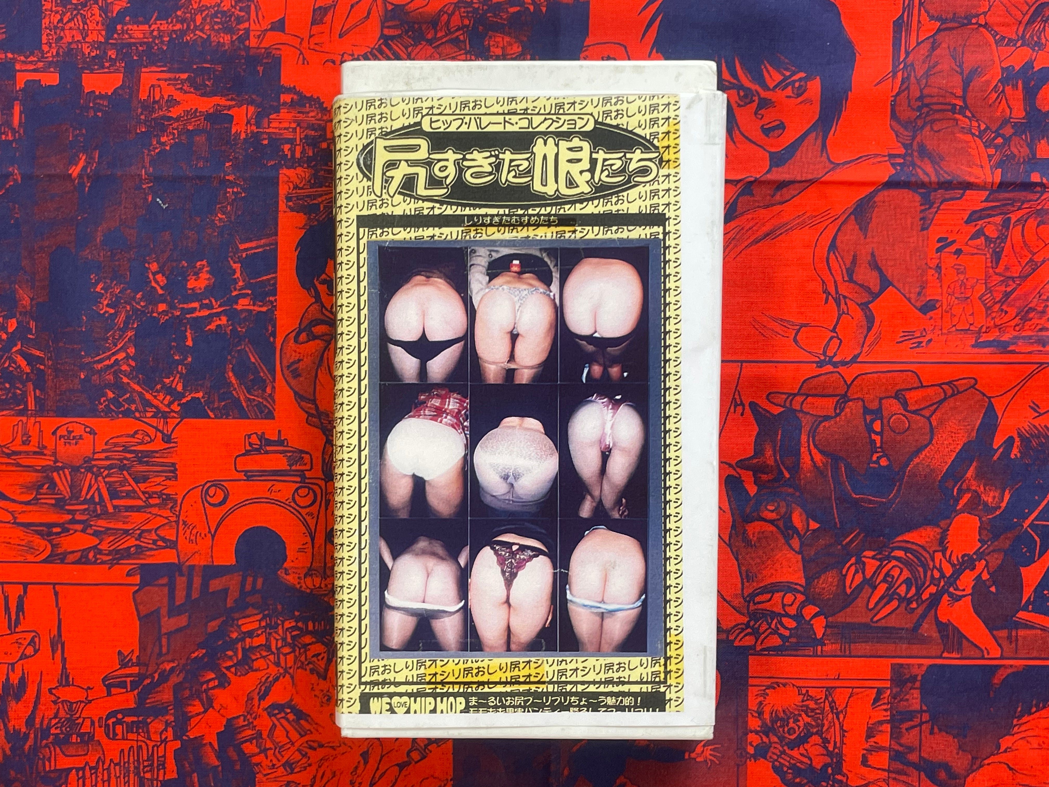 Ass-loving Girls VHS