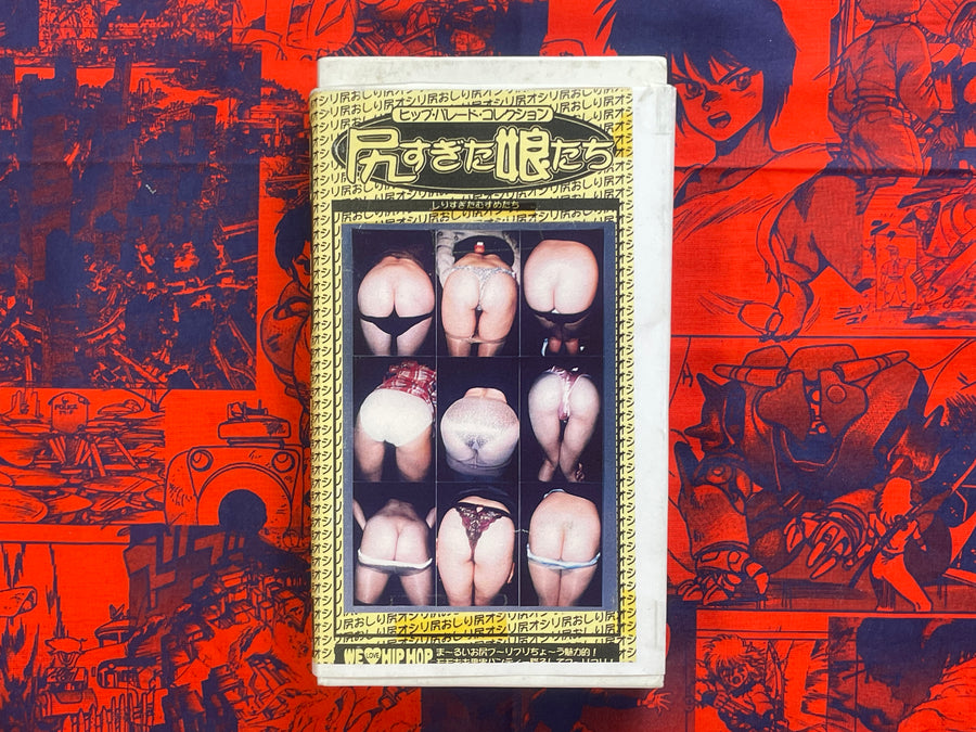 Ass-loving Girls VHS
