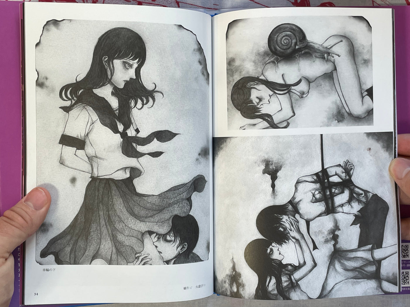 Mistress Alice by Saori Furukawa (2024)