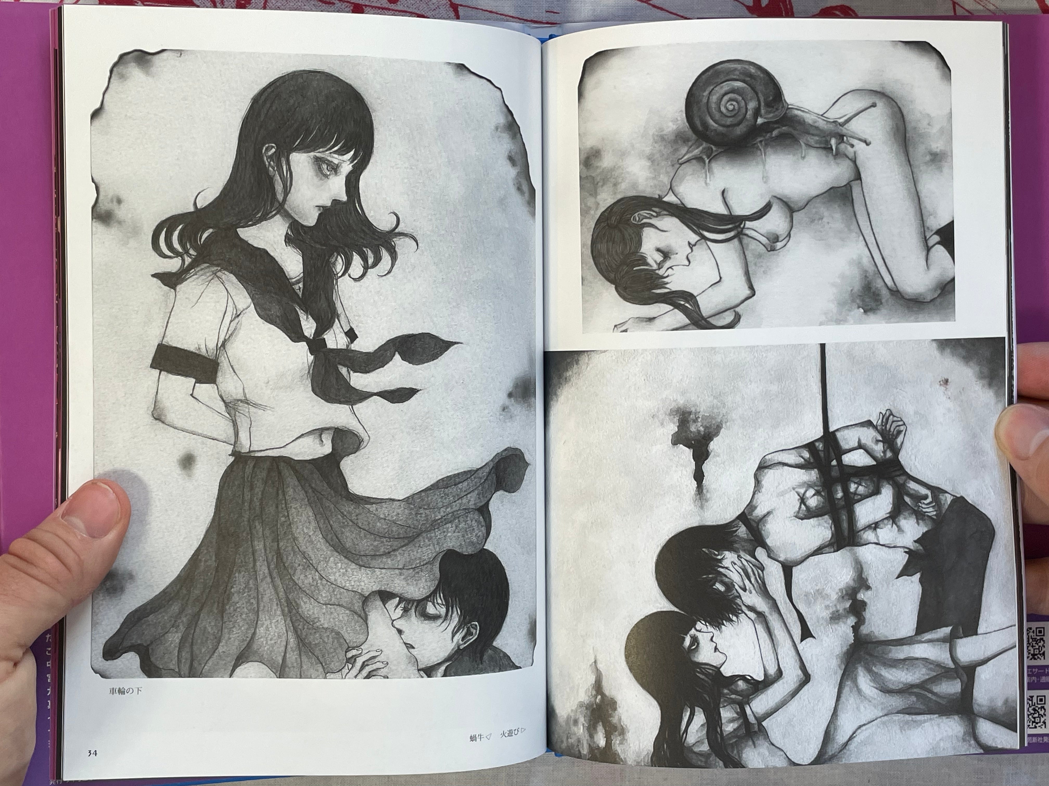 Mistress Alice by Saori Furukawa (2024)