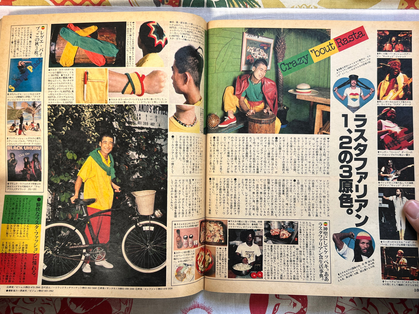 Popeye Magazine (10/1982)