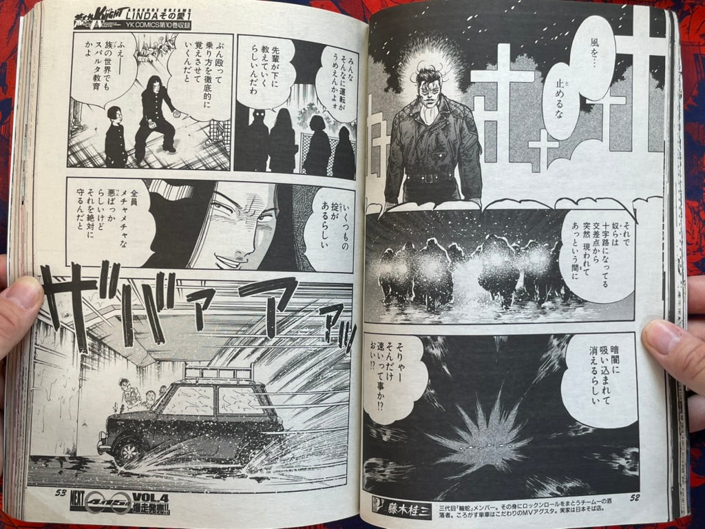 Rough Knight Magazine Vol. 3 (2006)-thumbmail-8