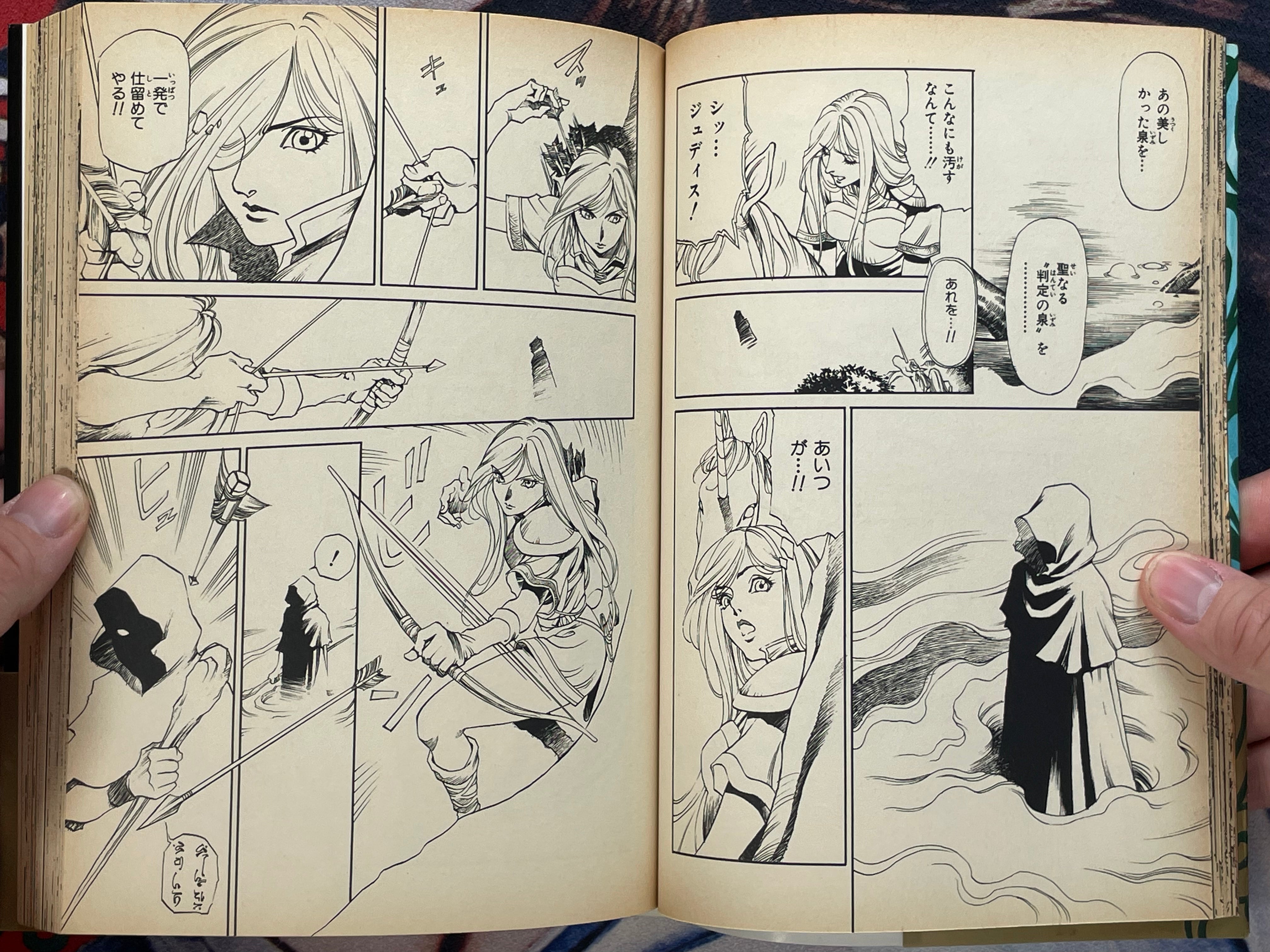 Sword World: Unicorn Maiden by Aoki Kunio, Mizuno Ryo (1996)-thumbmail-9