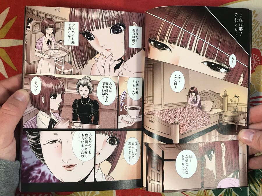 Ningyo Hime by Senno Knife (Full Color)