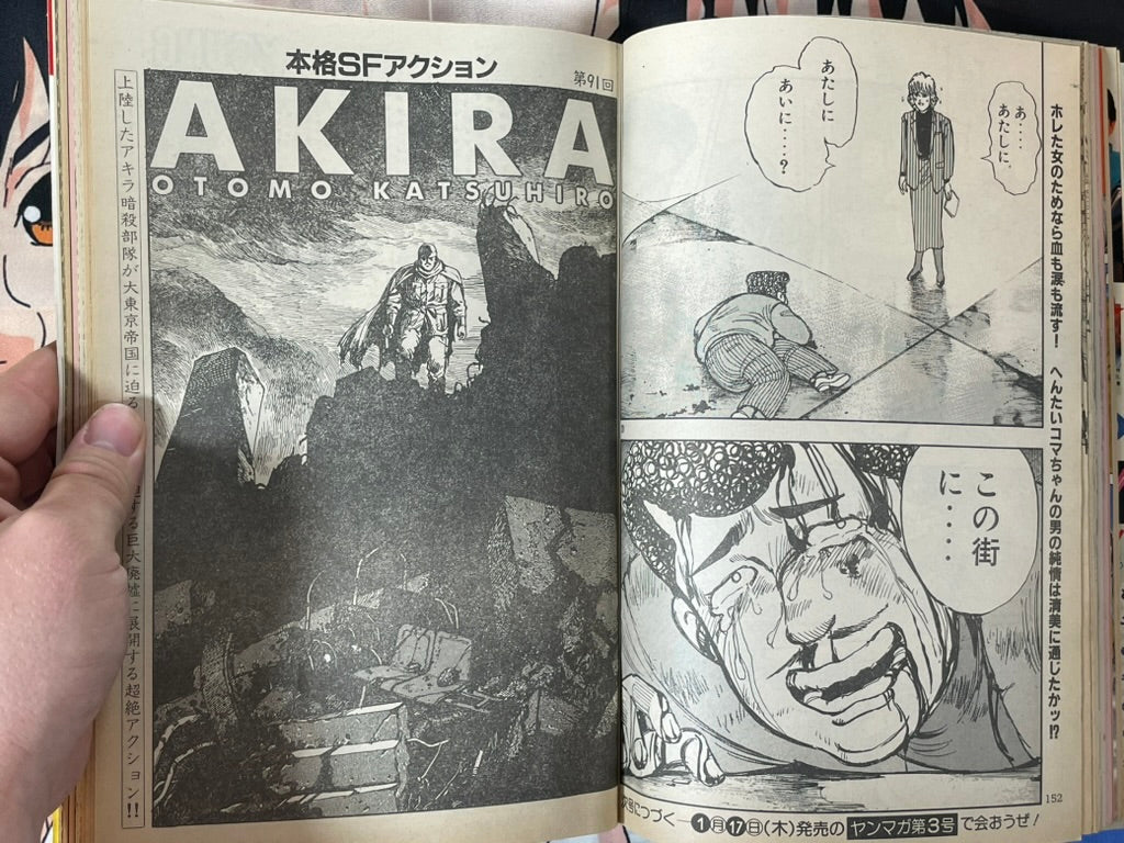 Young Magazine No. 2 (1989/1/16) - Akira Ch. 91-thumbmail-5