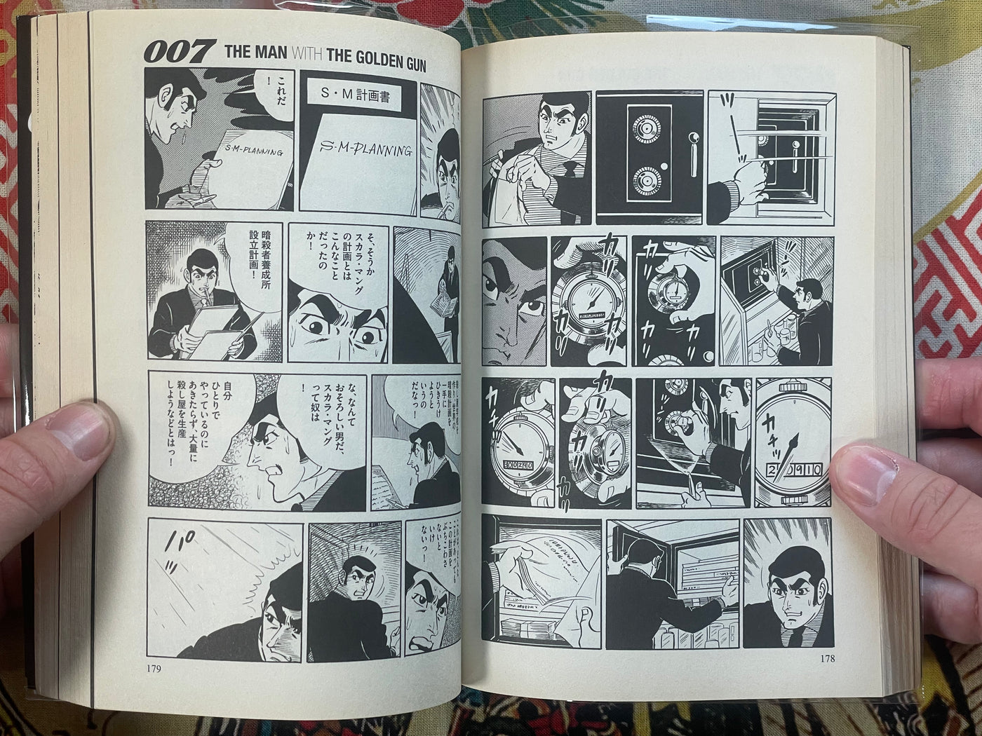 007 The Man with the Golden Gun - Gekiga Manga by Takao Saito, Ian Flemming (2016)