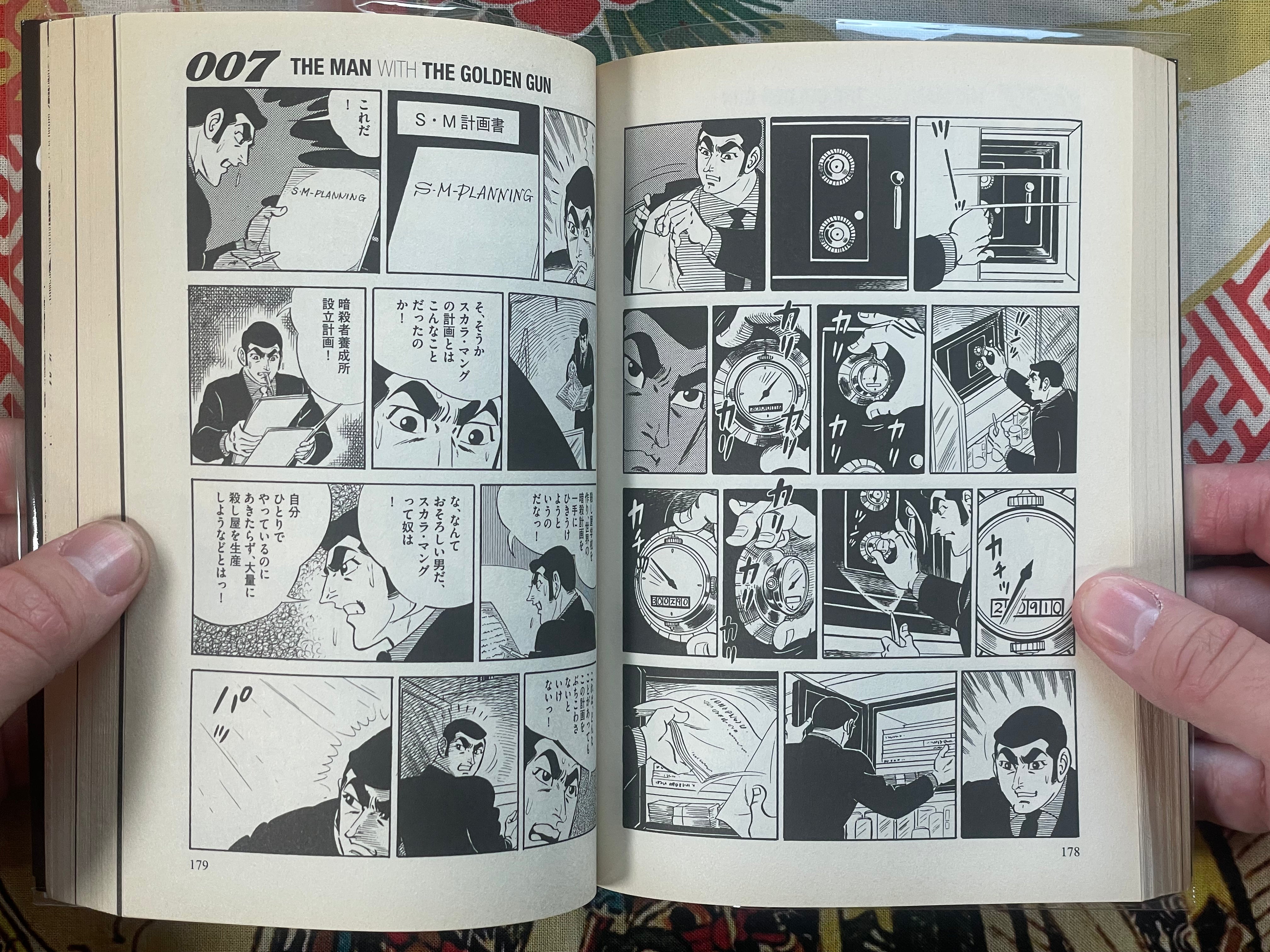 007 The Man with the Golden Gun - Gekiga Manga by Takao Saito, Ian Flemming (2016)