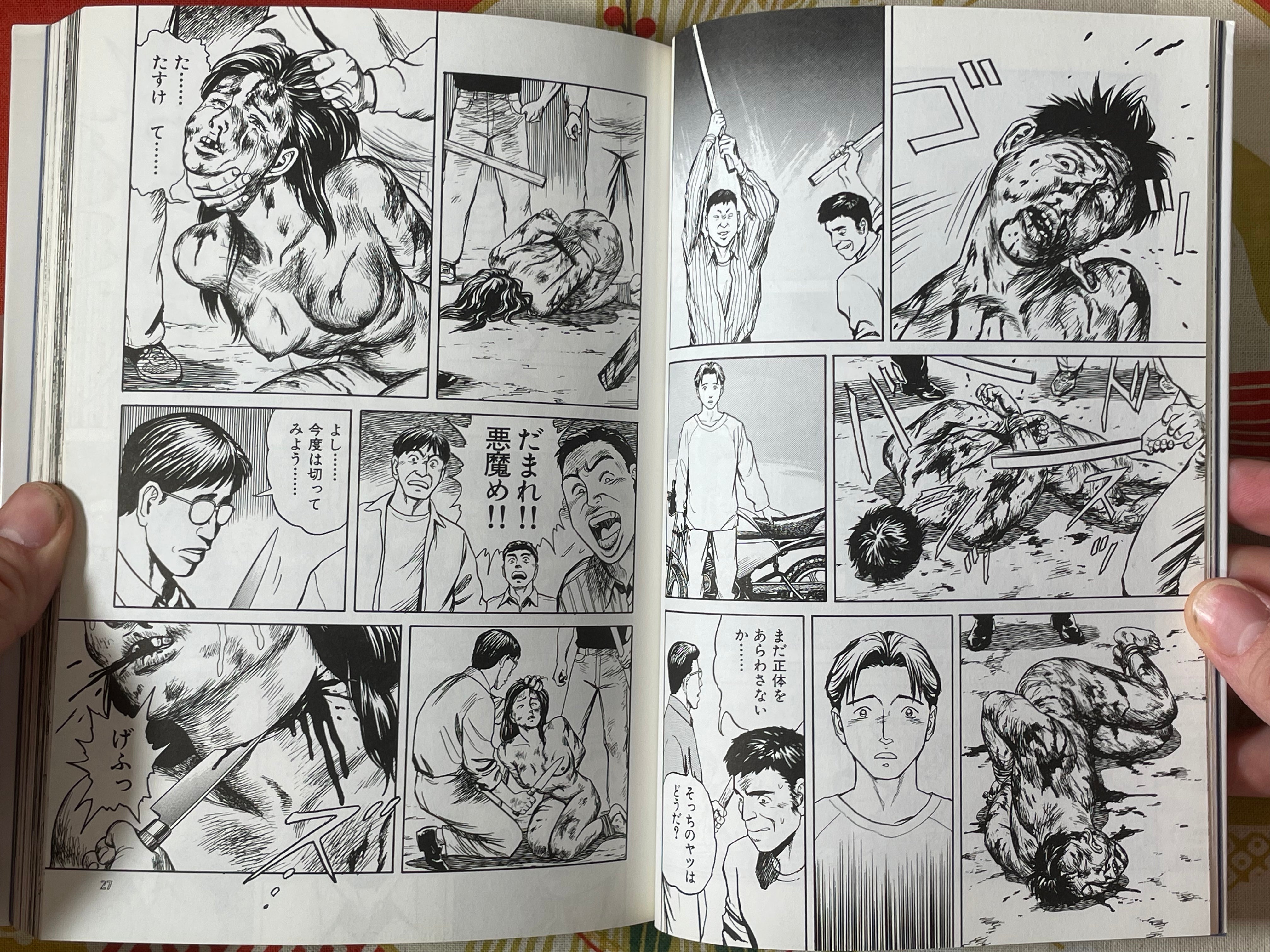 Neo Devilman Vol. 1-3 Set by Go Nagai, Ken Ishikawa, Kaze Shinobu, Terada Katsuya and more (1999)