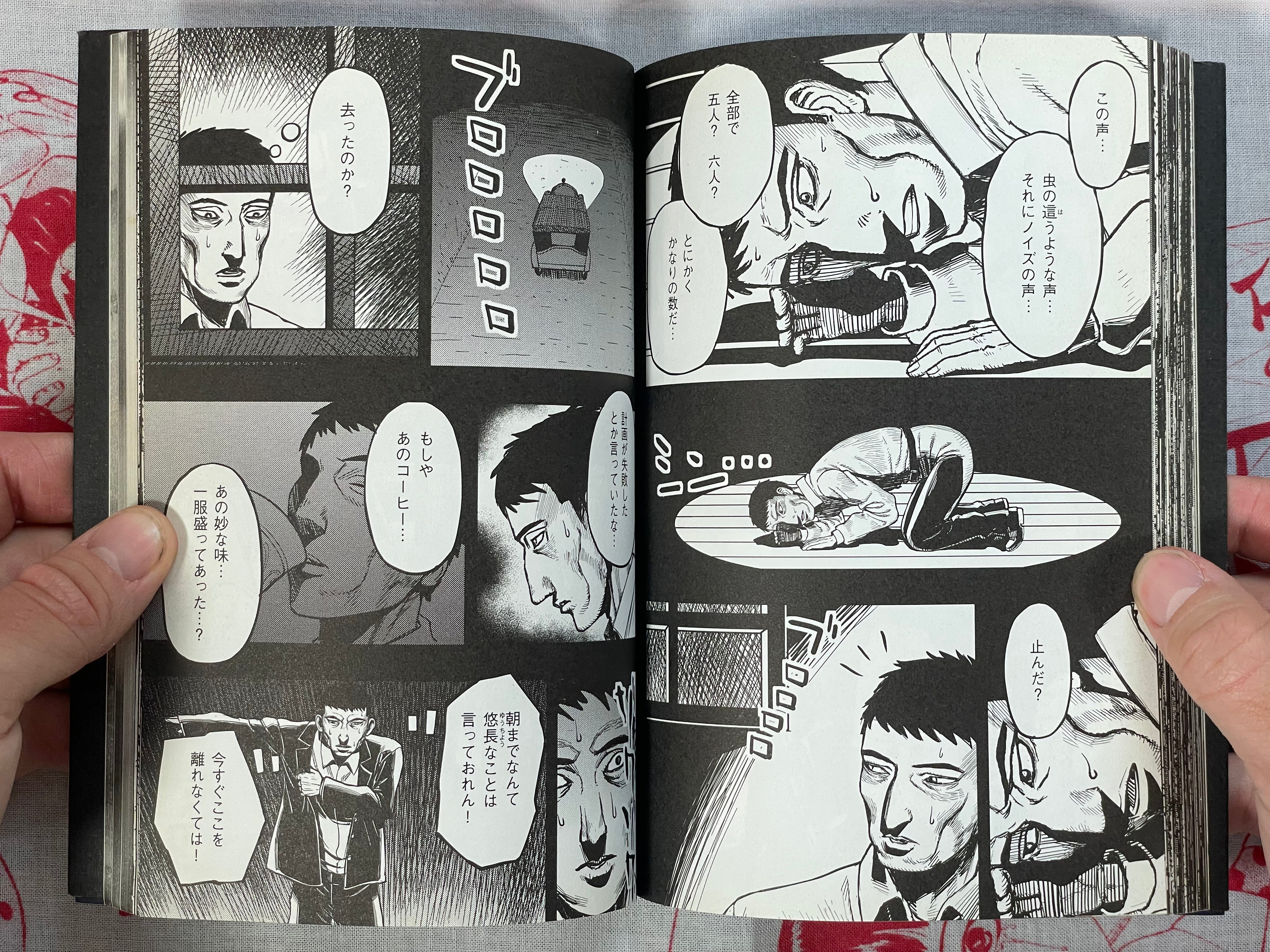 Space Monsters from the Cthulhu Mythos: The Whisperer in Darkness by Yousuke Mizayaki (2012)