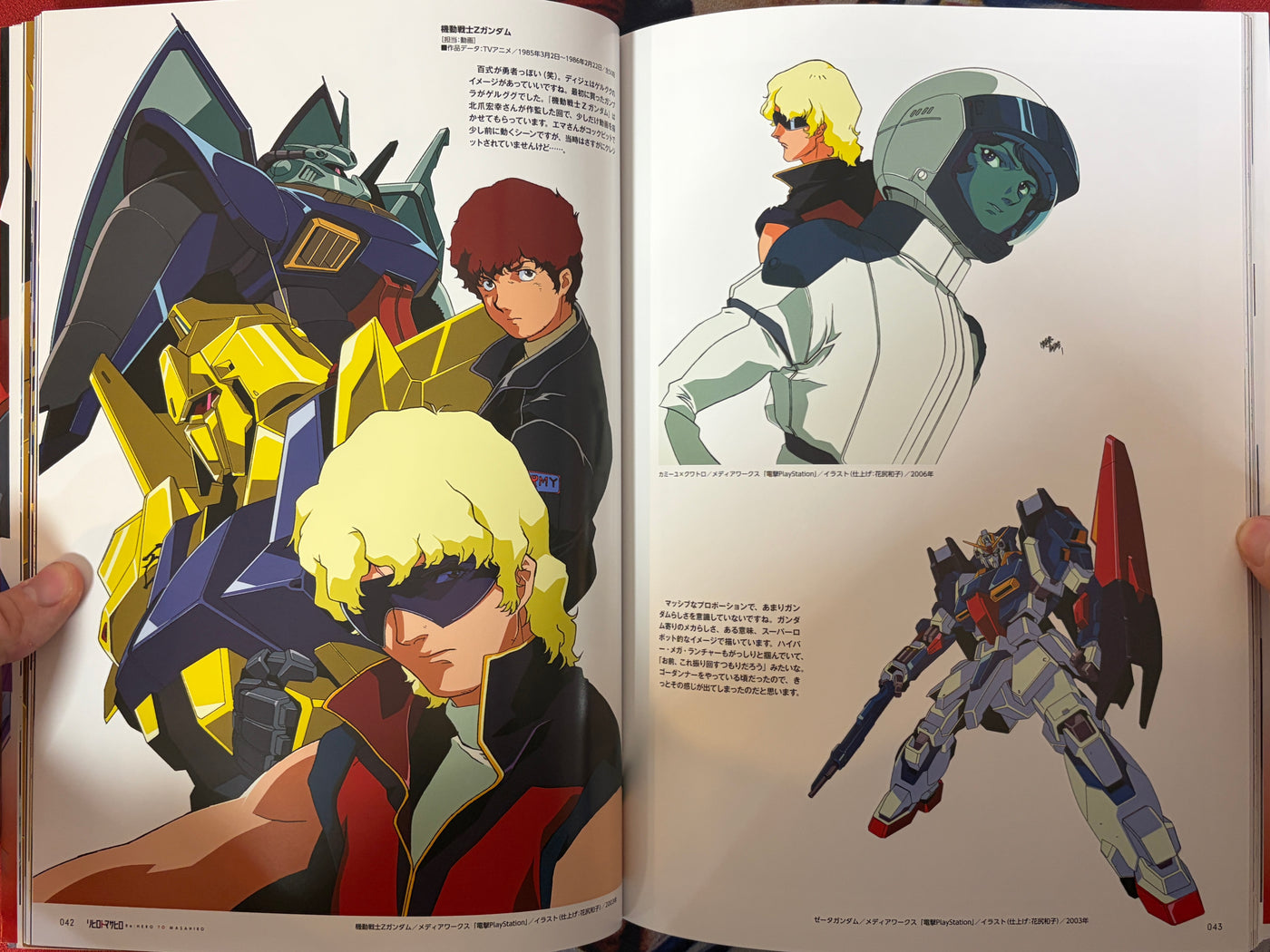 RE: Hero to Masahiro by Masahiro Yamane (2024)