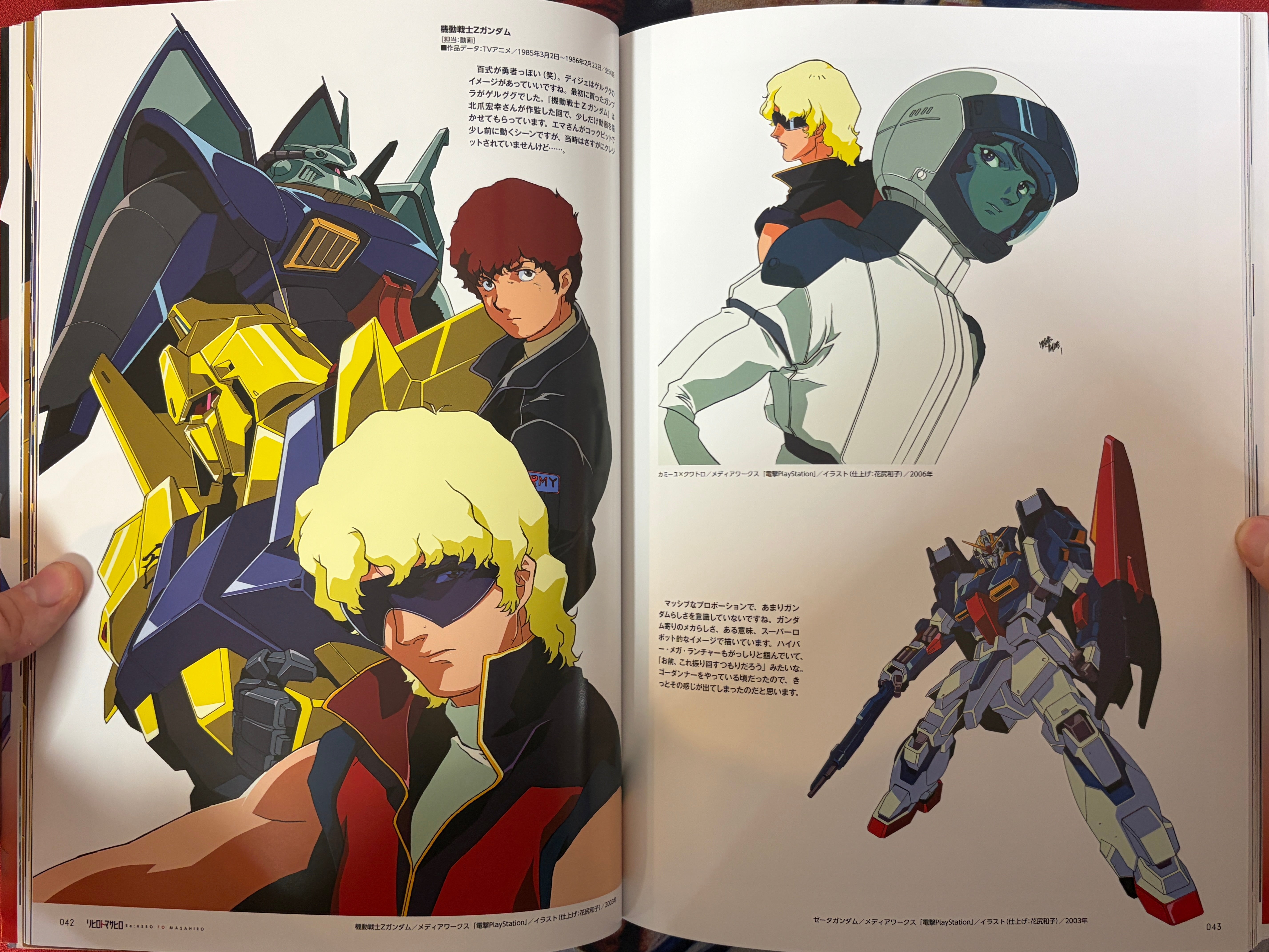 RE: Hero to Masahiro by Masahiro Yamane (2024)