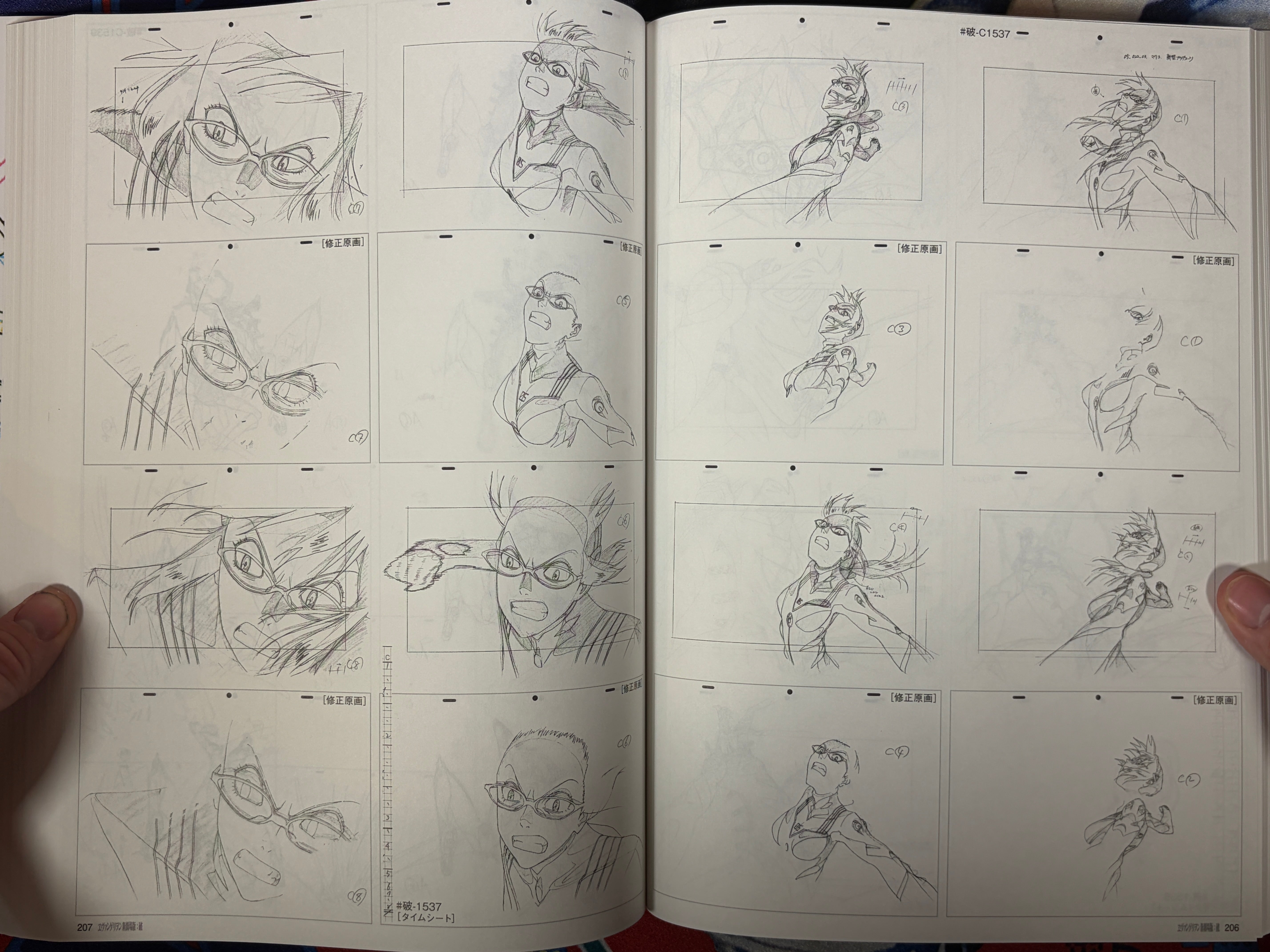 Groundwork of Evangelion 2.0: You Can (Not) Advance #02 (2011)