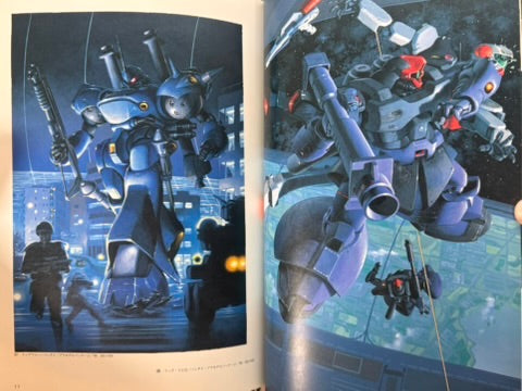 B-Club Special Meganix: Kaida Yuji Collection II (1990)-thumbmail-7