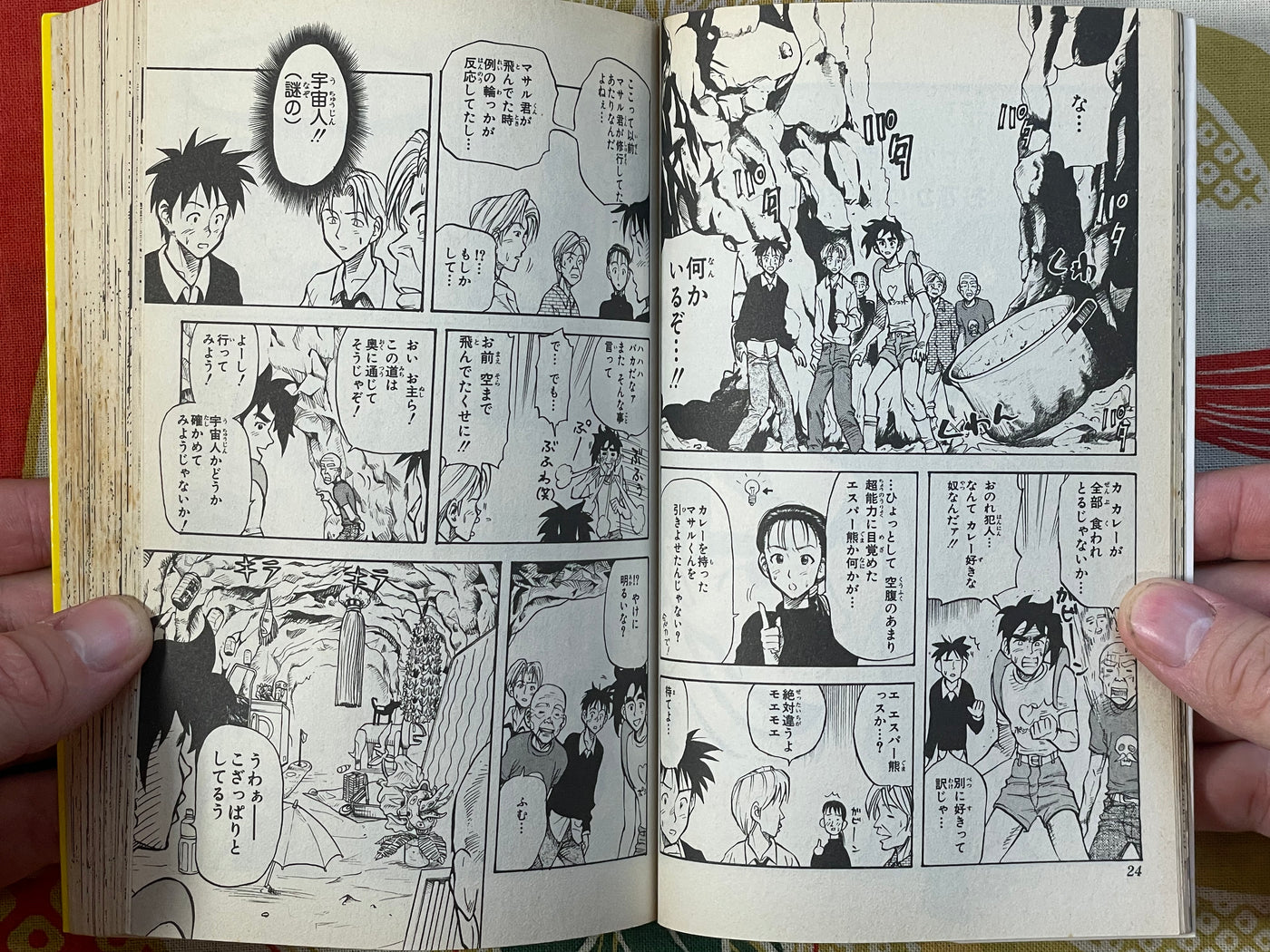 Sexy Commando Gaiden: Sugoiyo!! Masaru-san Vol. 1-7 by Usuta Kyosuke (1996)