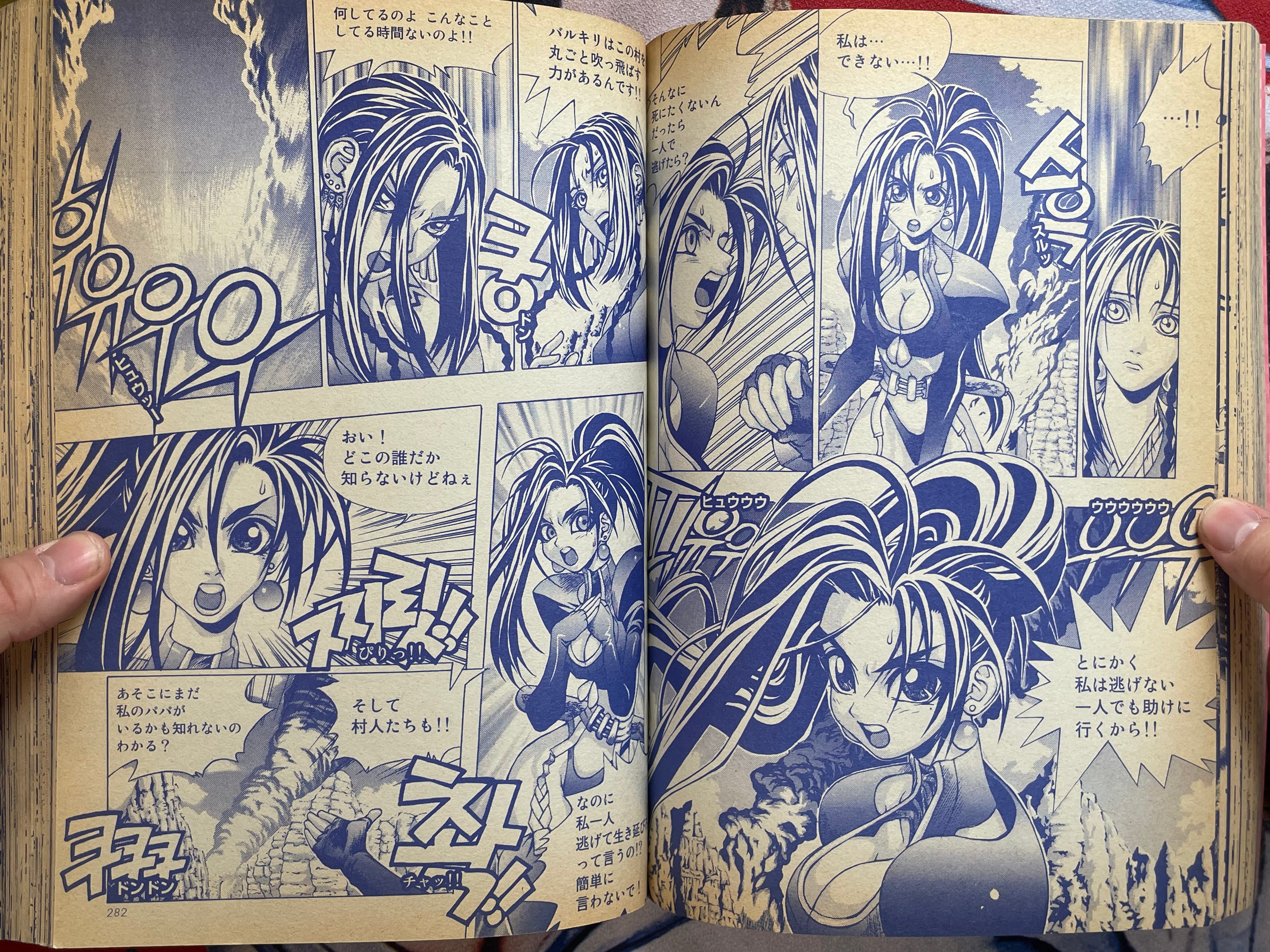 Ragnarok In To The Abyss Special Edition Vol. 1 by Lee Myoungjin (2004)