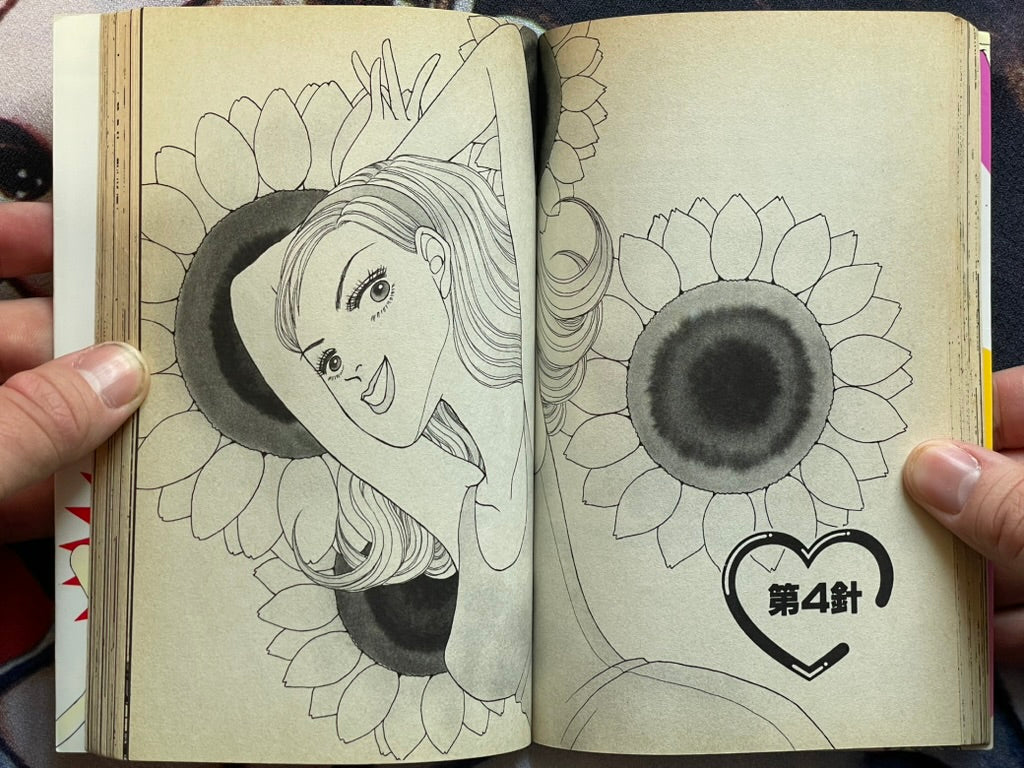 Kanna is a Great Success! 1-5 Set by Yumiko Suzuki (1997)