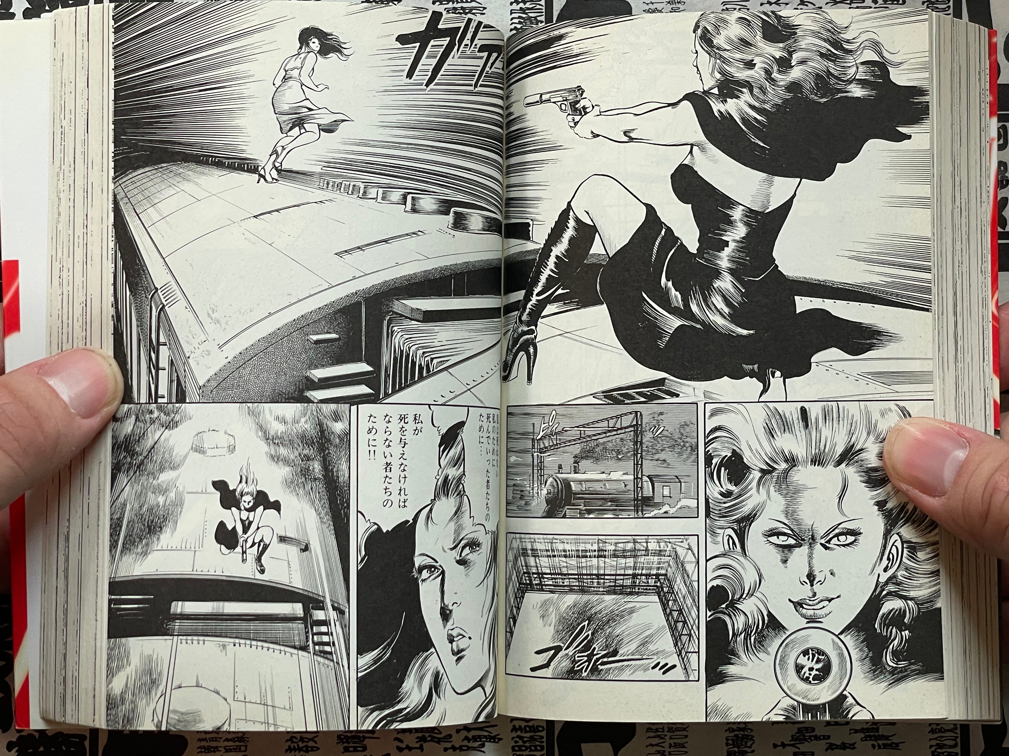 Jitanu 90 1-2 Set (Bunko Edition) by Mieko Kawasaki (1981)-thumbmail-10