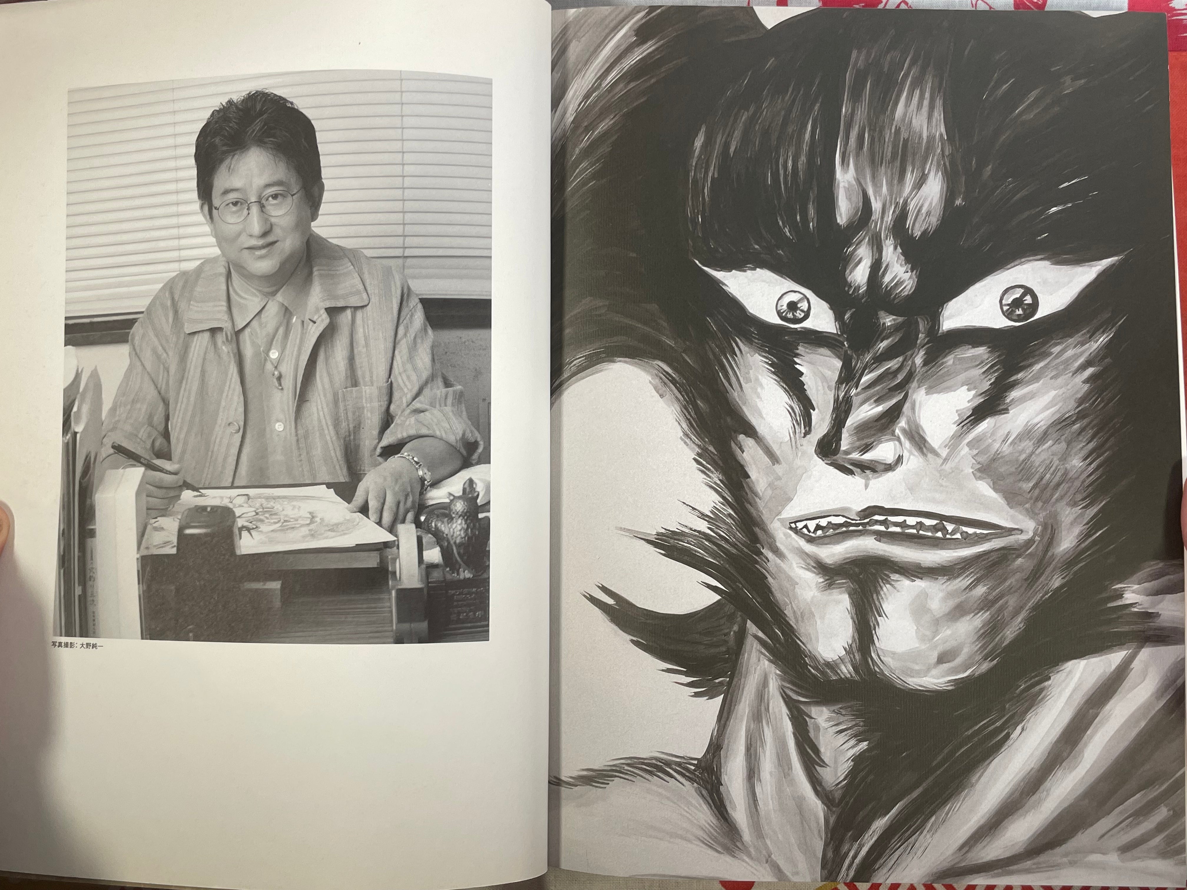 Exhibition Go Nagai by Go Nagai (1998)