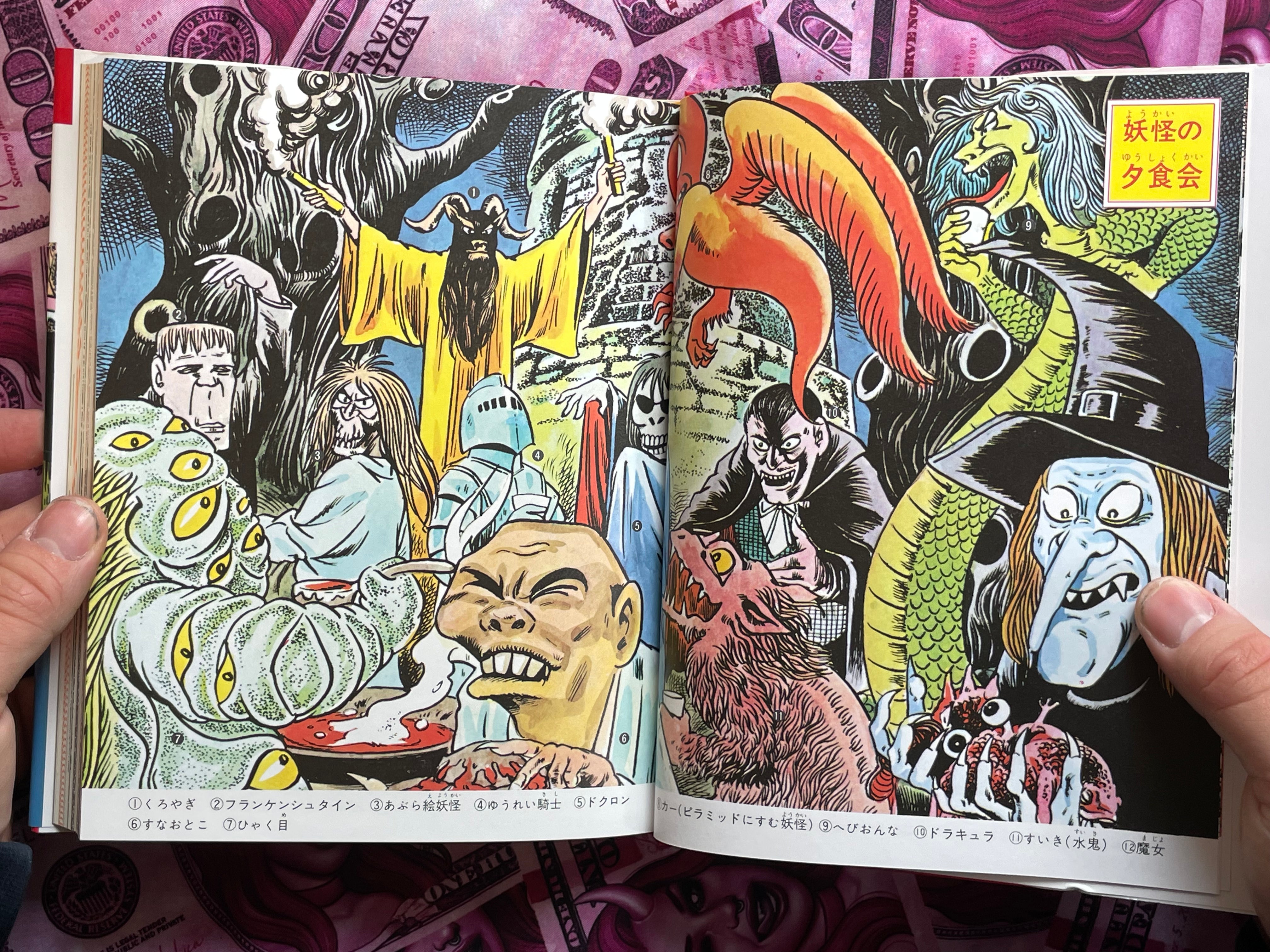 Japan Tondemo Childrens' Book Big Yokai Collection ft. Mizuki Shigeru (2021)