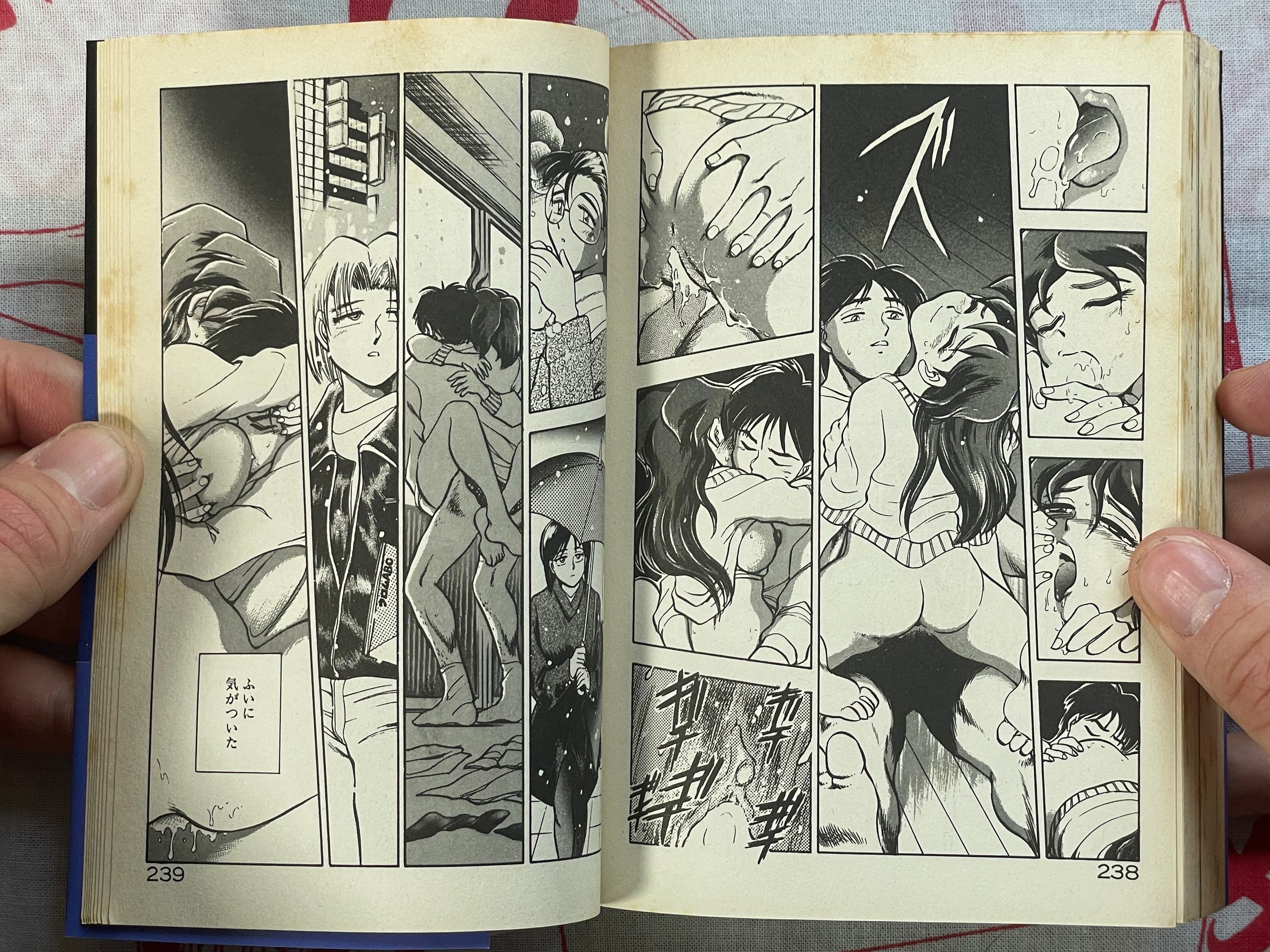 Don't Touch my Mama - bunko size by Chiba Jiro (1997)