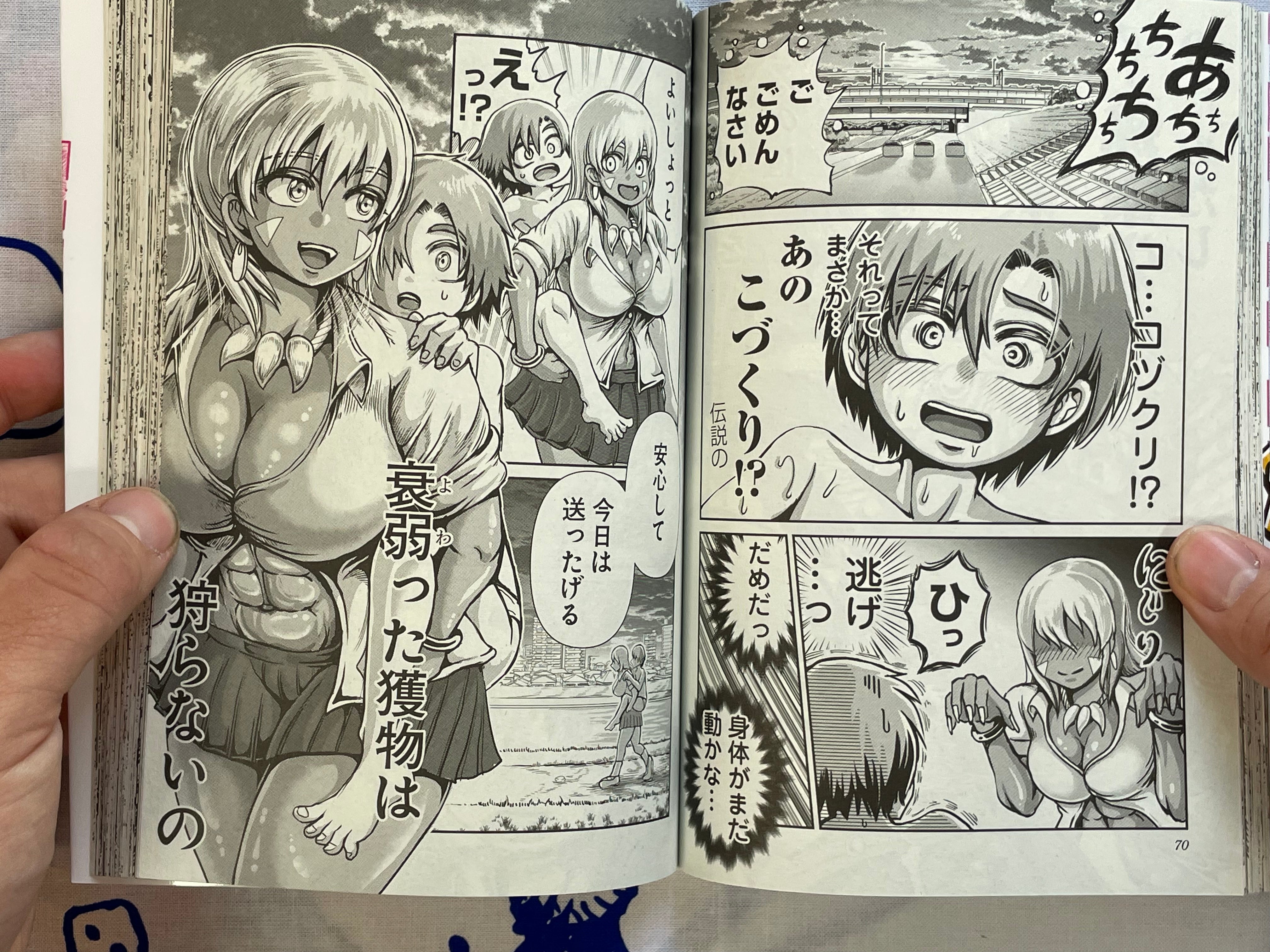 Karigal Vol. 1 - FIRST EDITION by Kuromitsu Rui (2025)