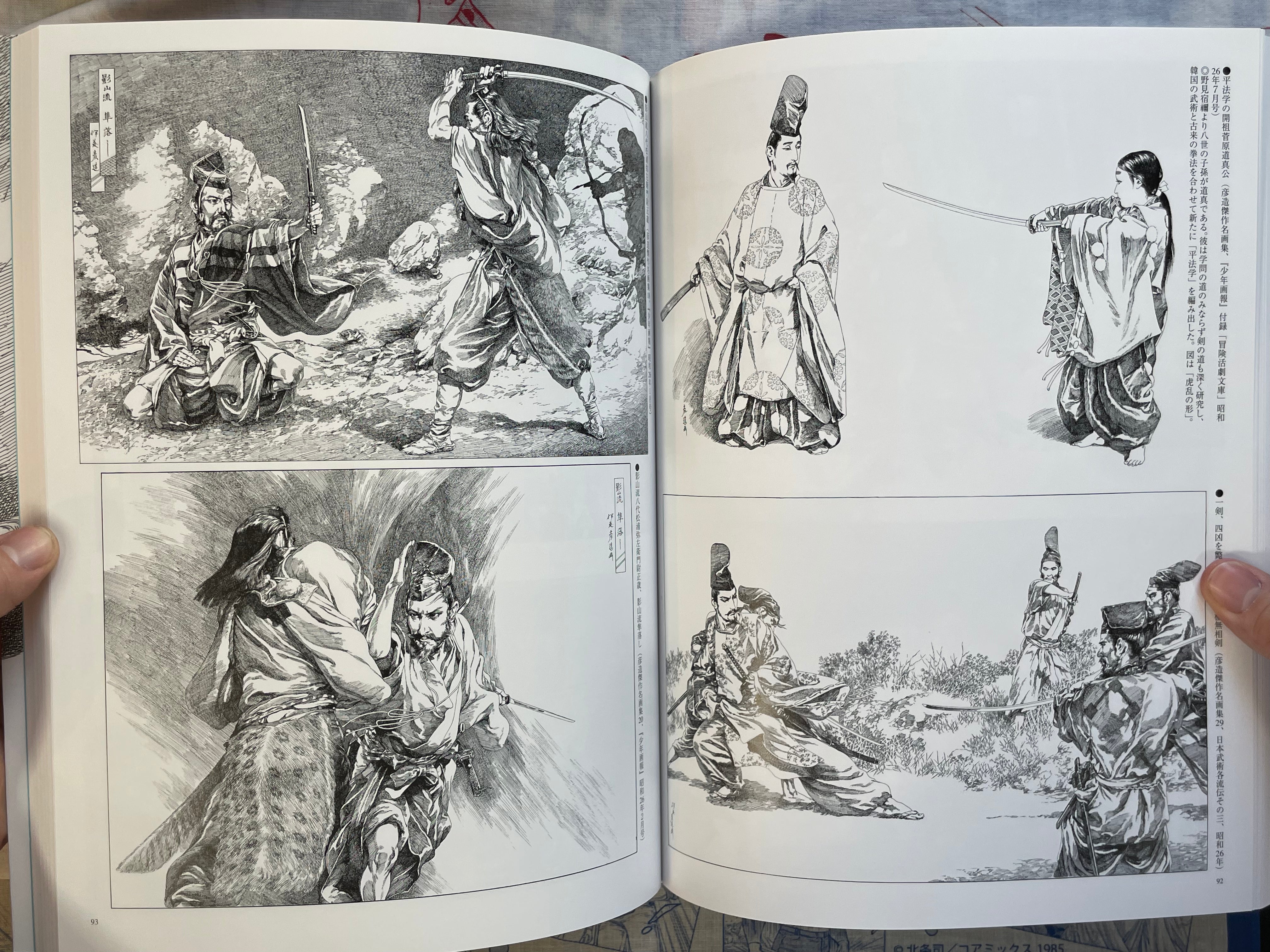 Hikozo Ito Illustration (2025 Edition)