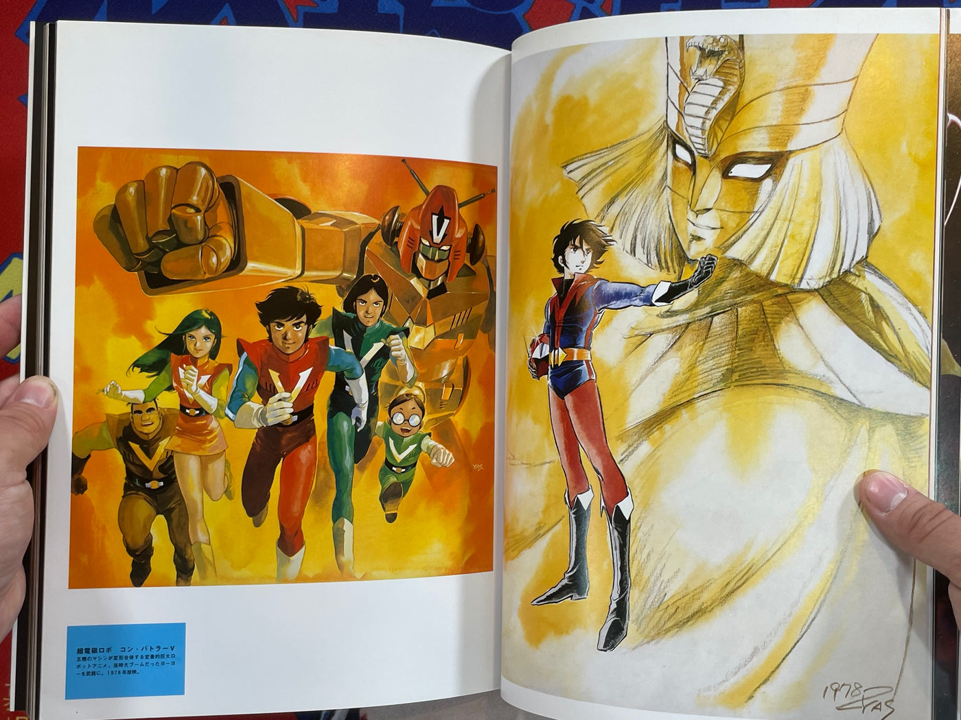 アート・デザイン・音楽 THE COMPLETE WORKS OF YASUHIKO YOSHIKAZU The Complete Works of Yasuhiko Yoshikazu (2001) · Japan Book