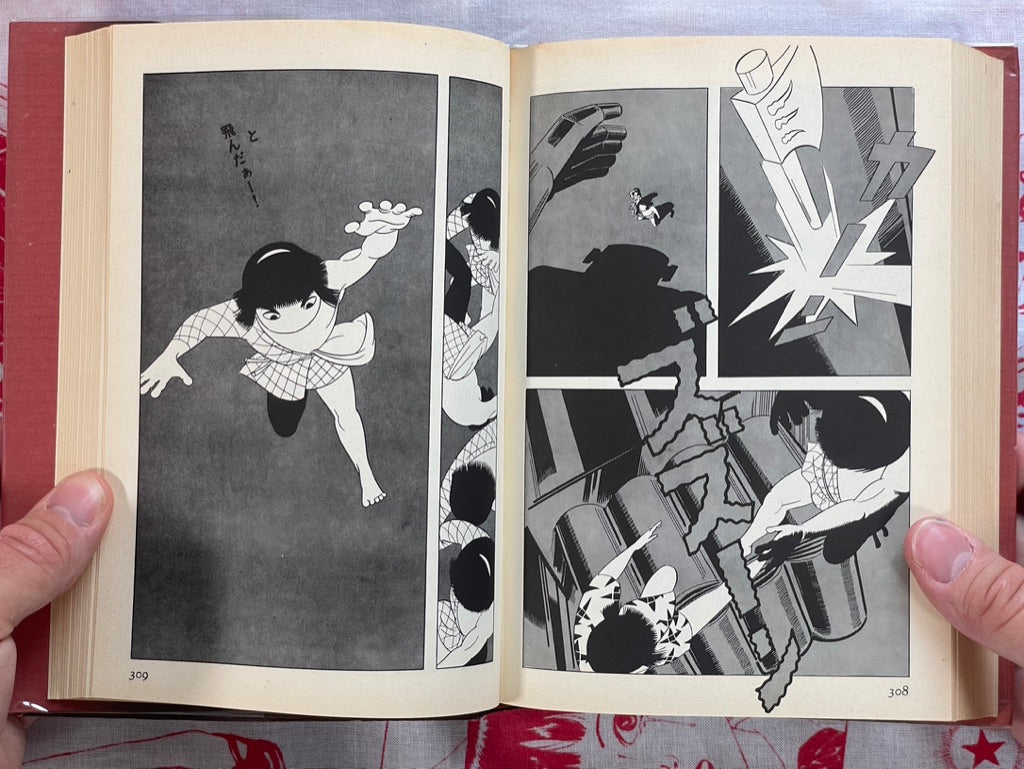 Red Colored Elegy by Seiichi Hayashi (1992) · Japan Book Hunter
