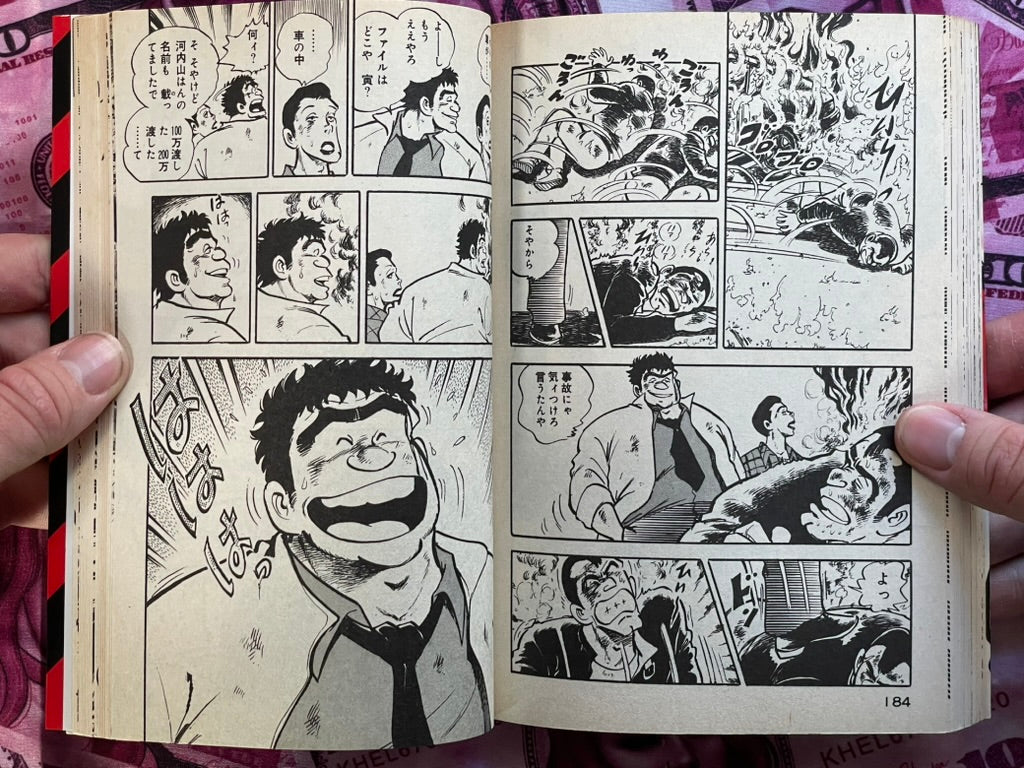 Pig Dog Vol. 1-3 Set by Sadayasu Kei (1985)-thumbmail-14