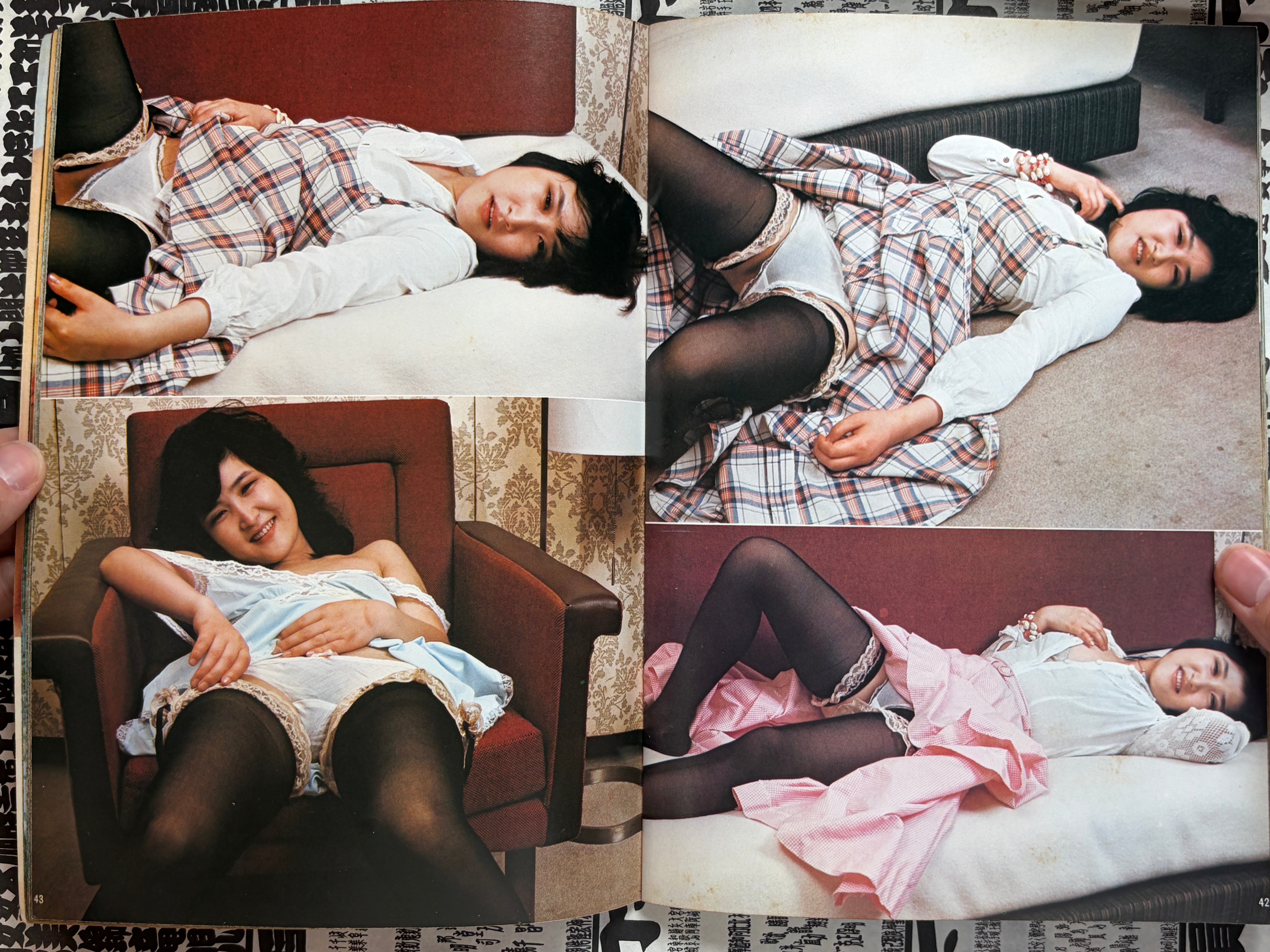 Underwear and Girl Vol. 8 (1976)-thumbmail-9