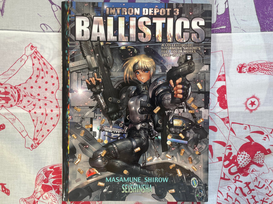 Intron Depot 3: Ballistics by Shirow Masamune (2003)