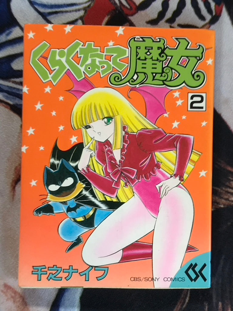 Demonic Space Zero Vol 1-2 by Senno Knife