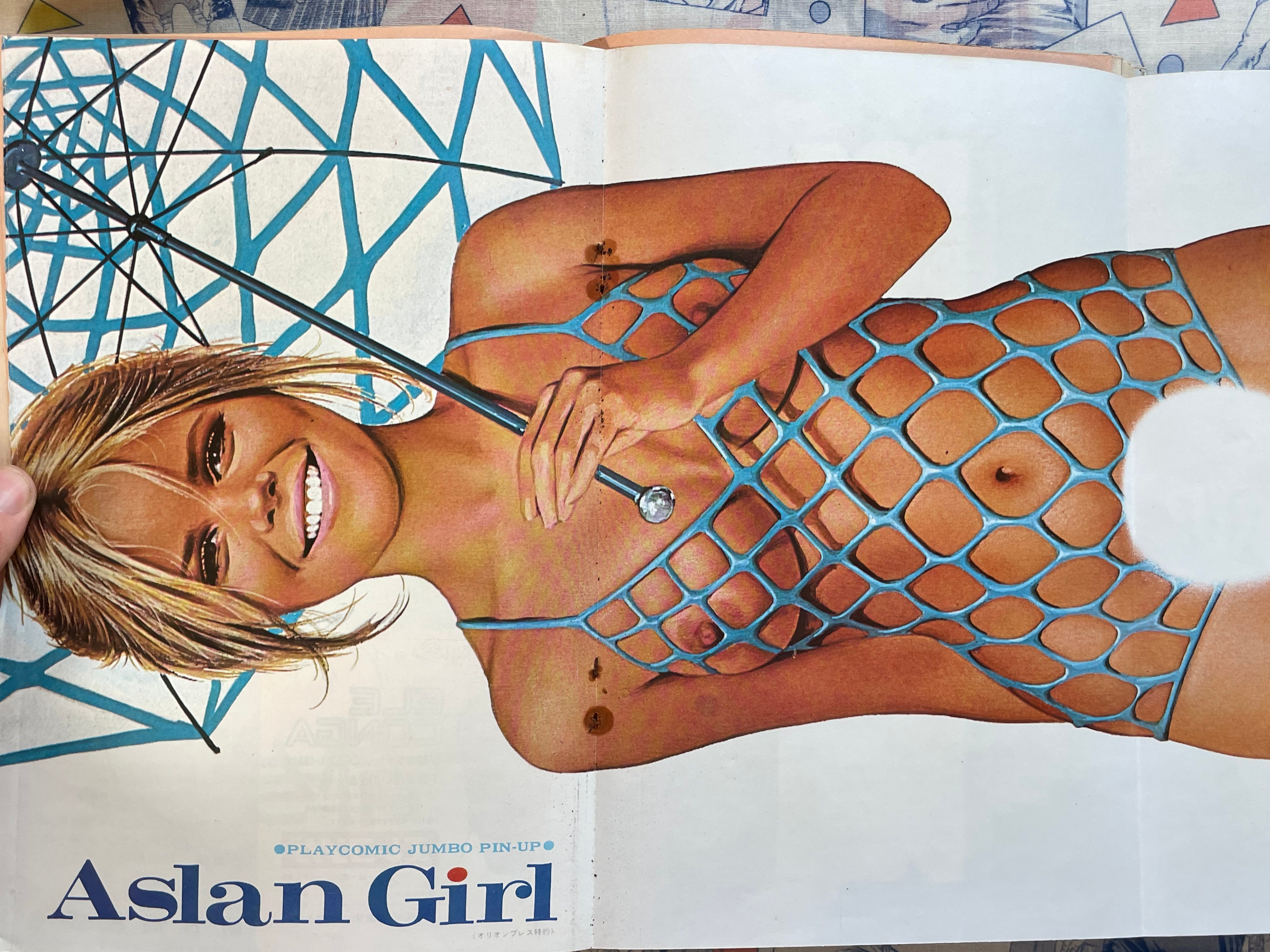 Play Comic Magazine (3/1974)-thumbmail-9