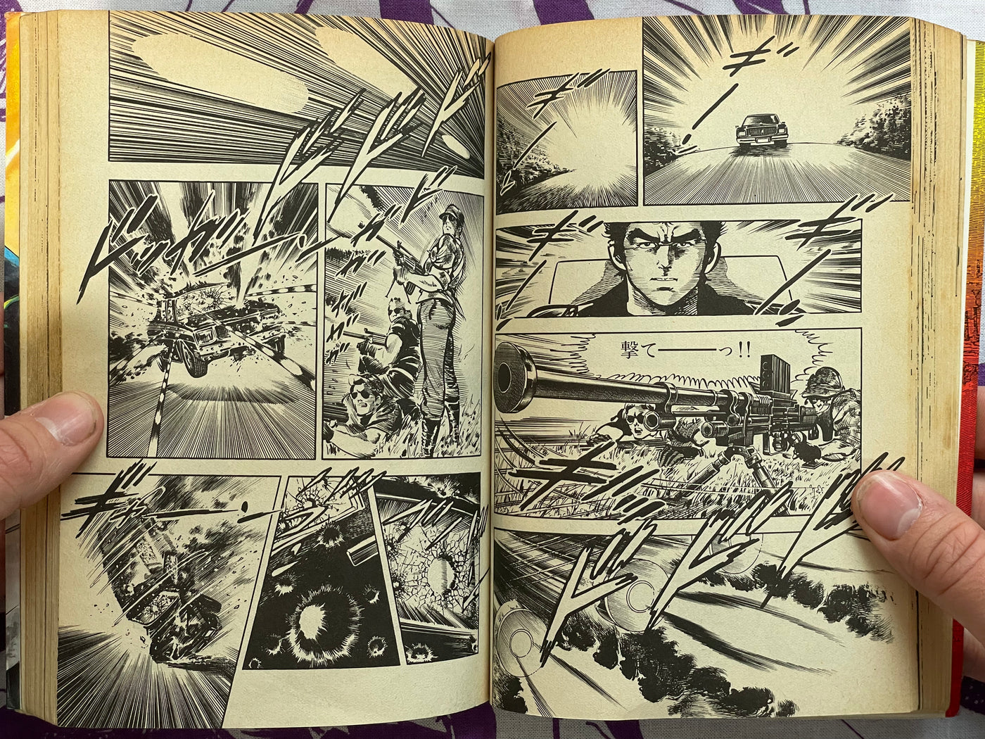Maju Senki by Momonari Kou (1986)
