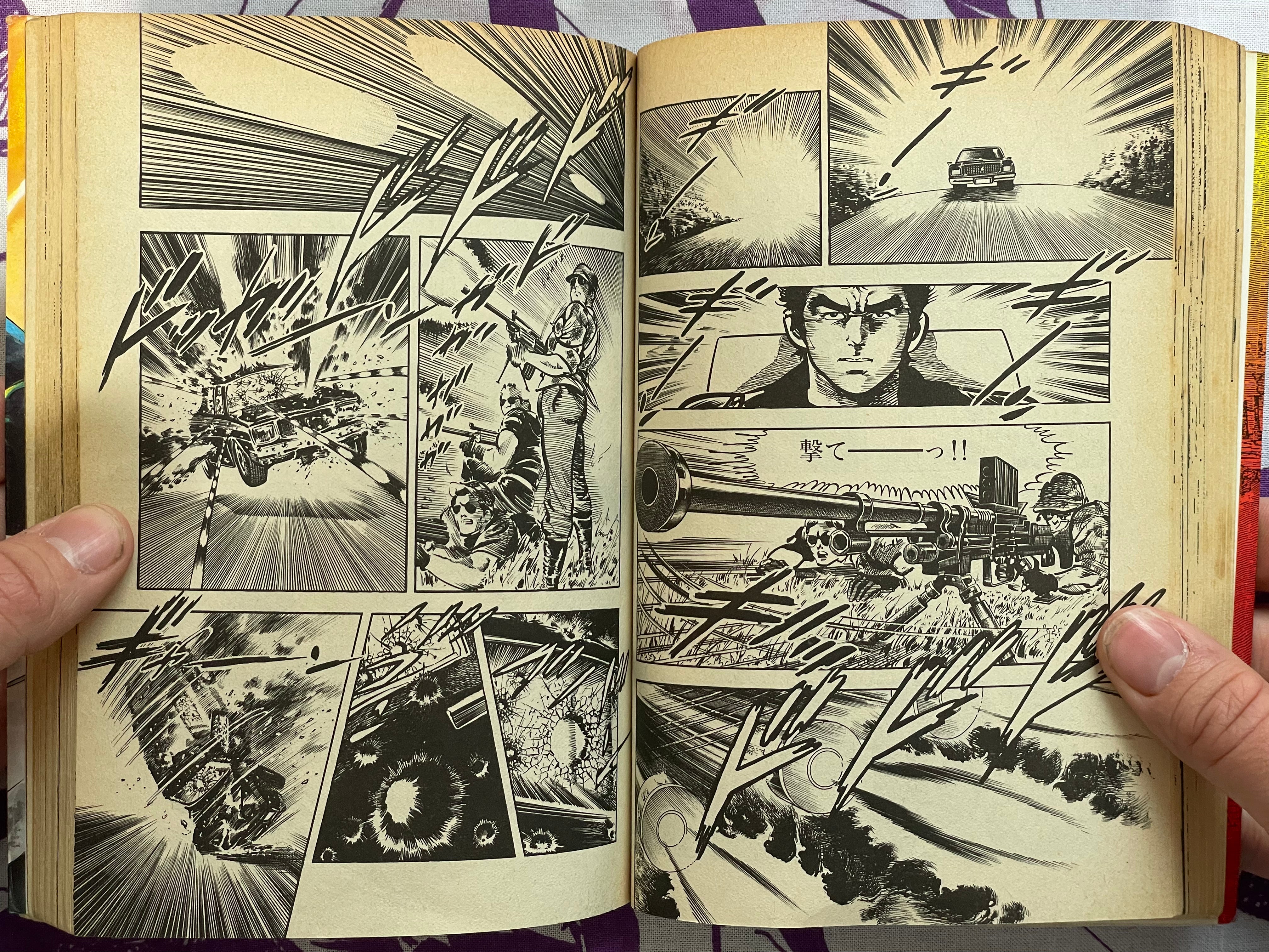 Maju Senki by Momonari Kou (1986)