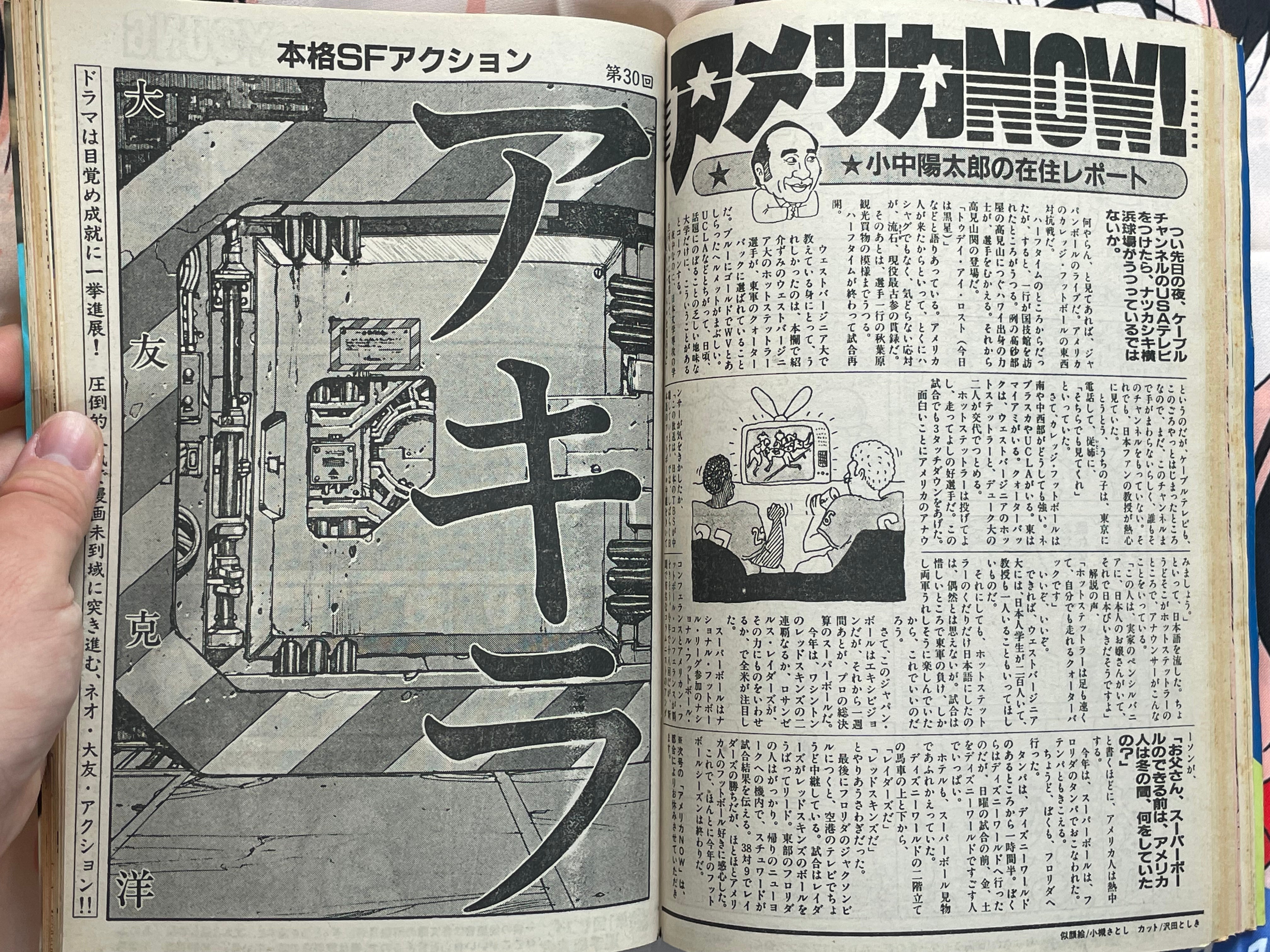 Young Magazine No. 6 (1984/3/19) - Akira Ch. 30-thumbmail-5