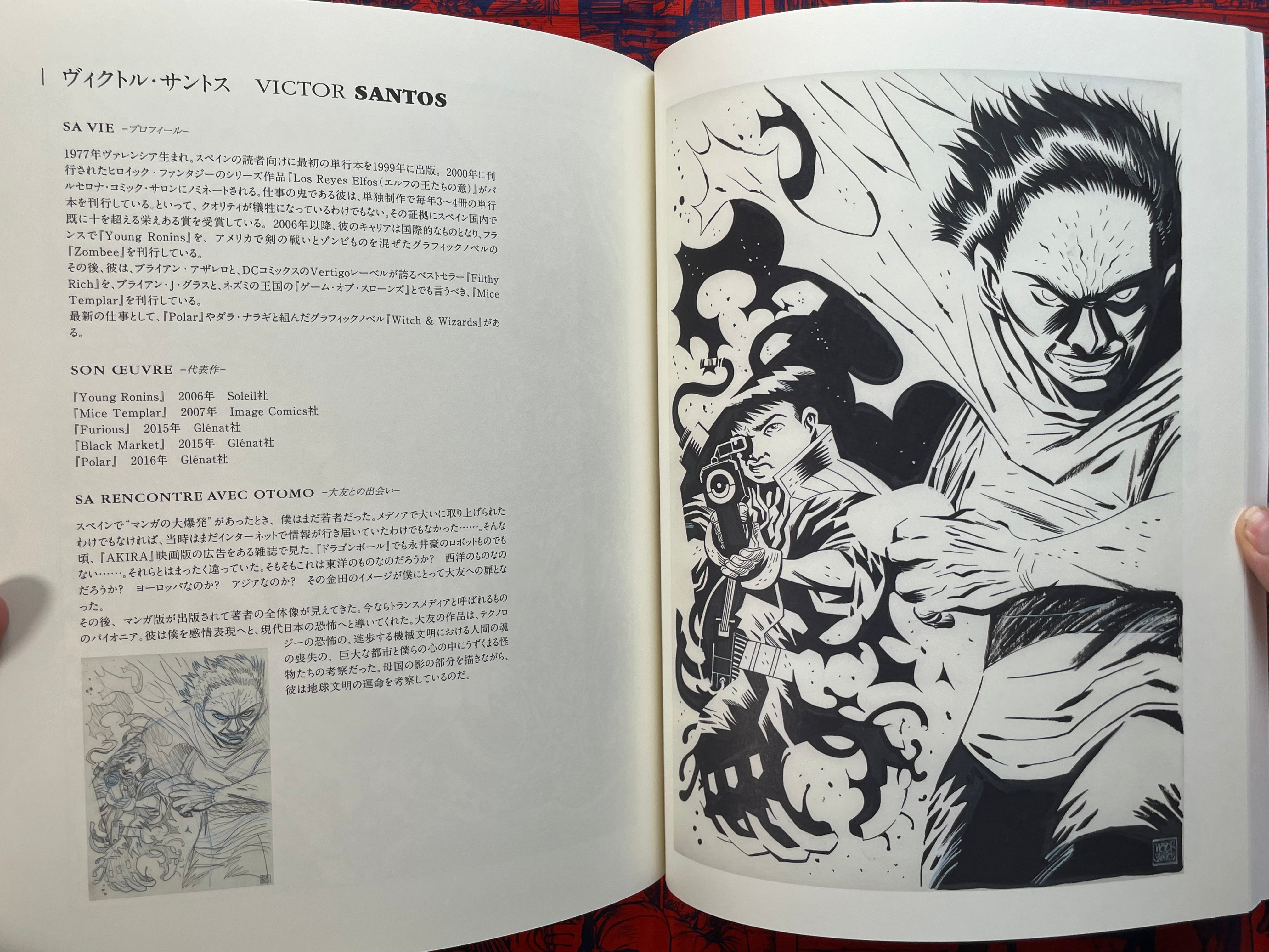 Tribute to Otomo by Kodansha (2017)-thumbmail-15
