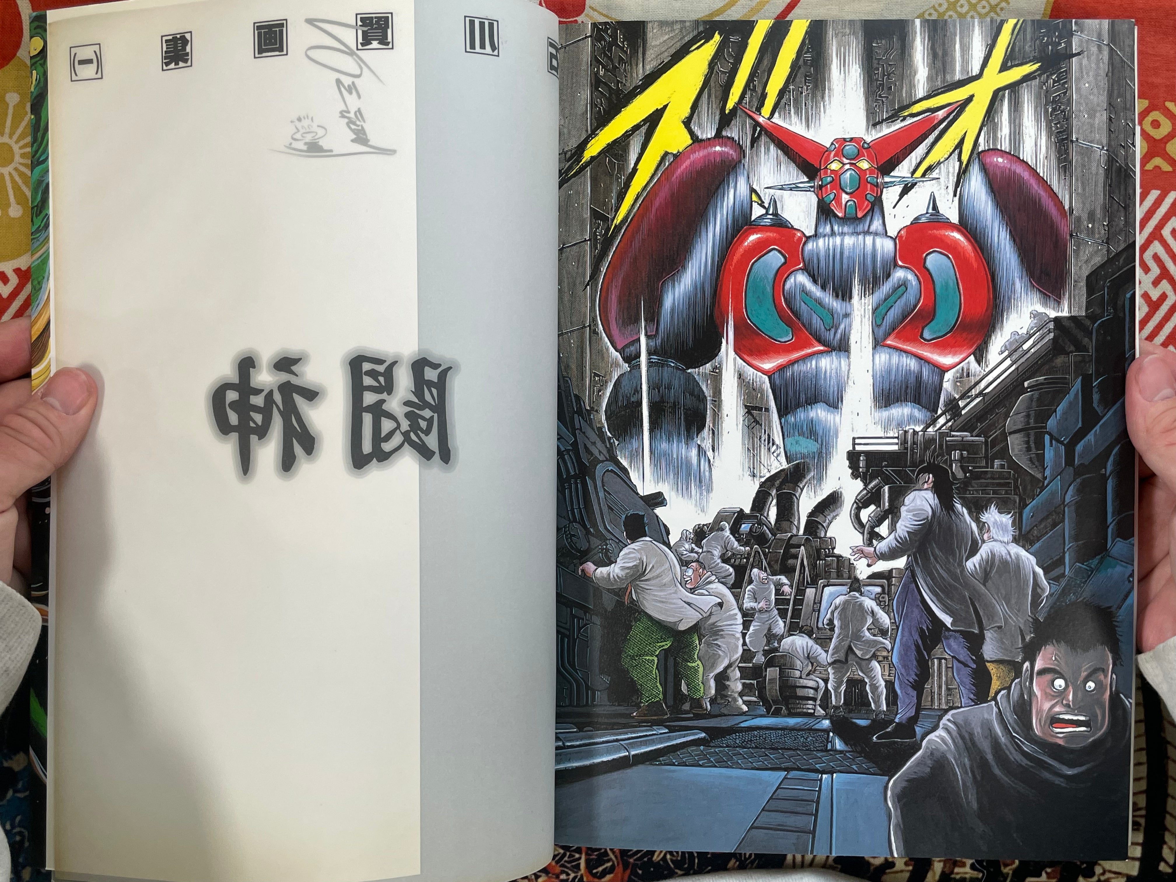 Ishikawa Ken Artwork Collection: Toshin (1999)