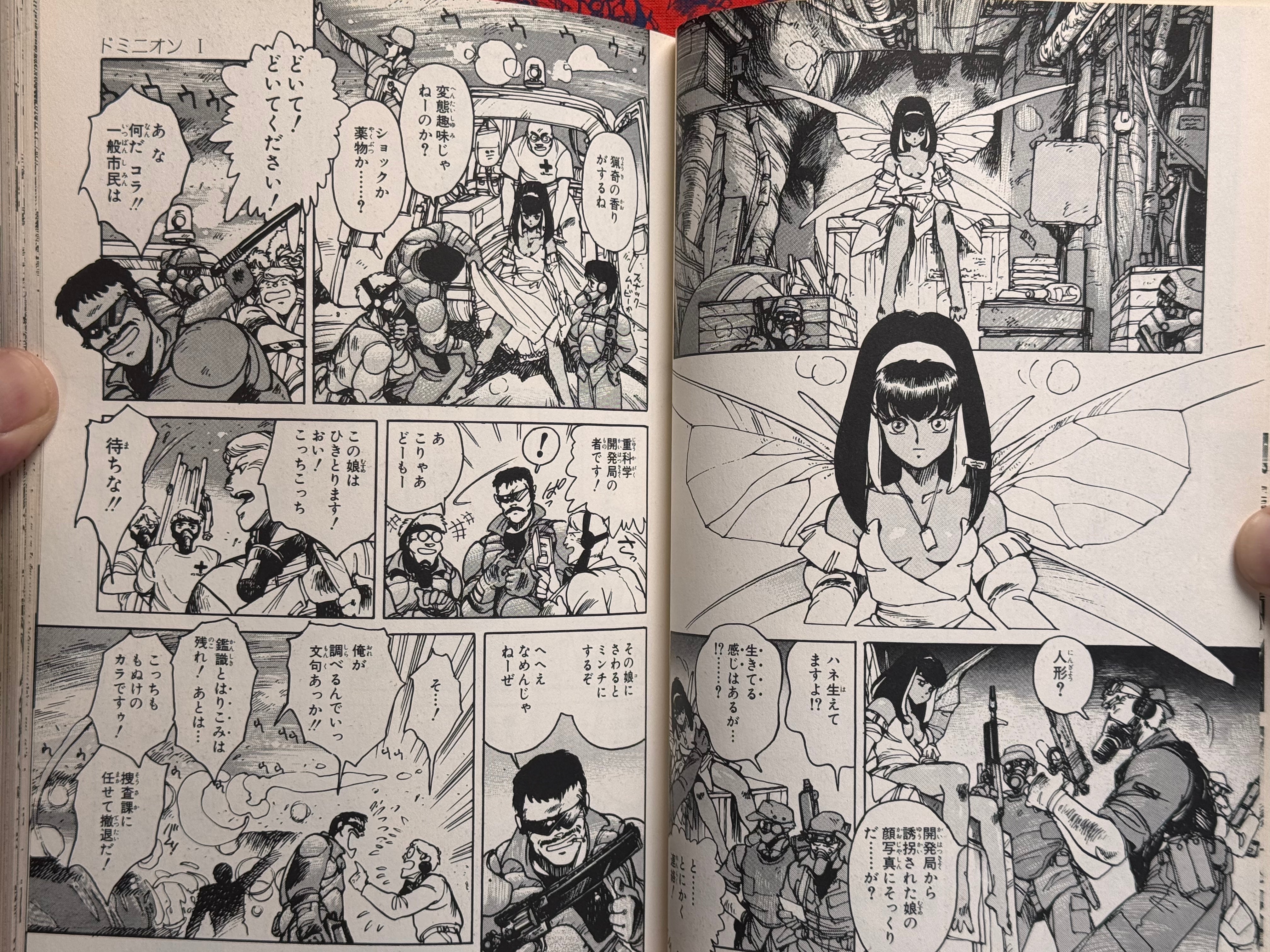 Dominion by Shirow Masamune (1986)-thumbmail-8