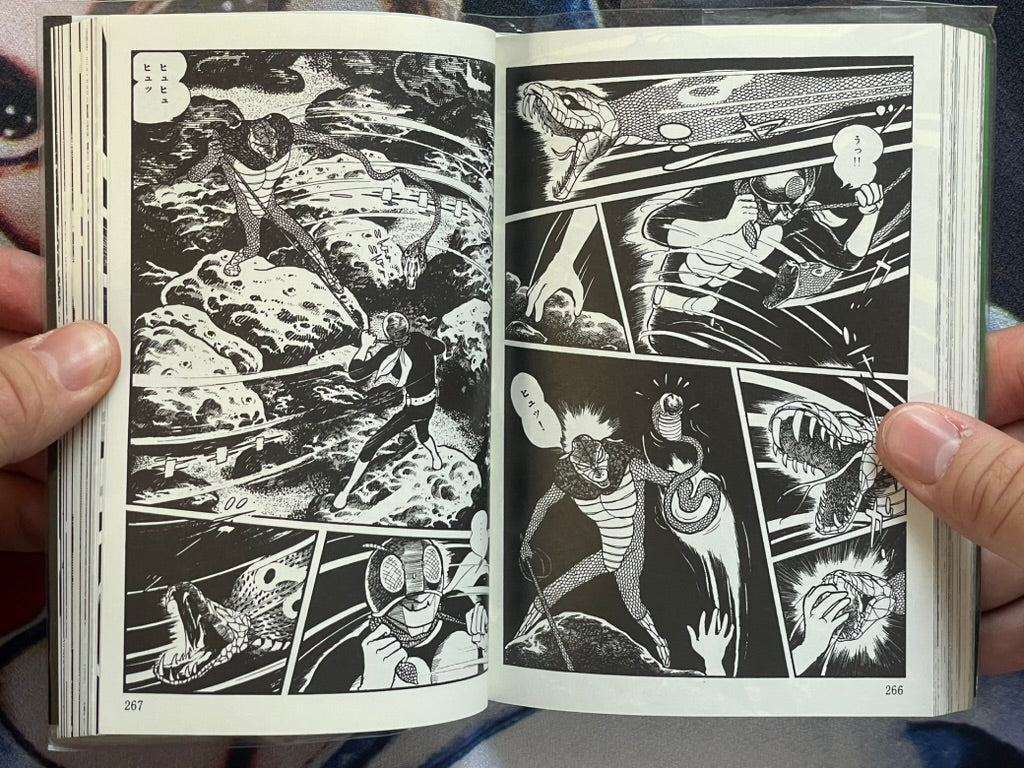 Kamen Rider Bunko Set Vol. 1-2 by Ishinomori Shotaro (2013 Edition)-thumbmail-16