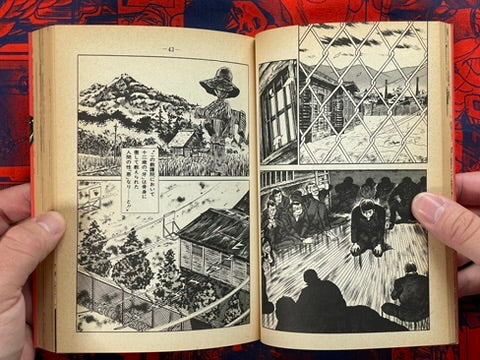 Karate Hell: Final Edition 1-10 Full Set by Ikki Kajiwara (1981)