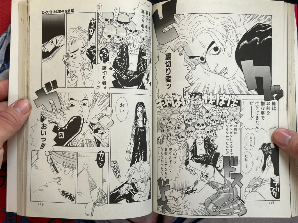 Never Believe Anything But Rock 'n Roll!! by Atsushi Kaneko (1992)